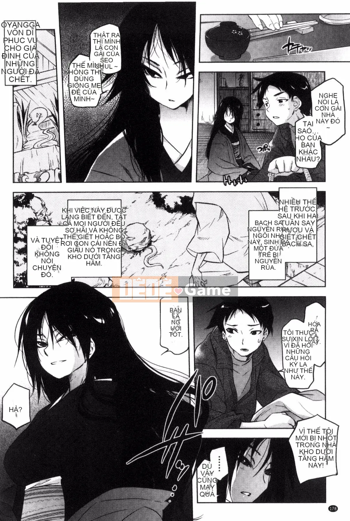 [Kazeteki Koubou][Haruomi Tomotsuka]Tsurimesu