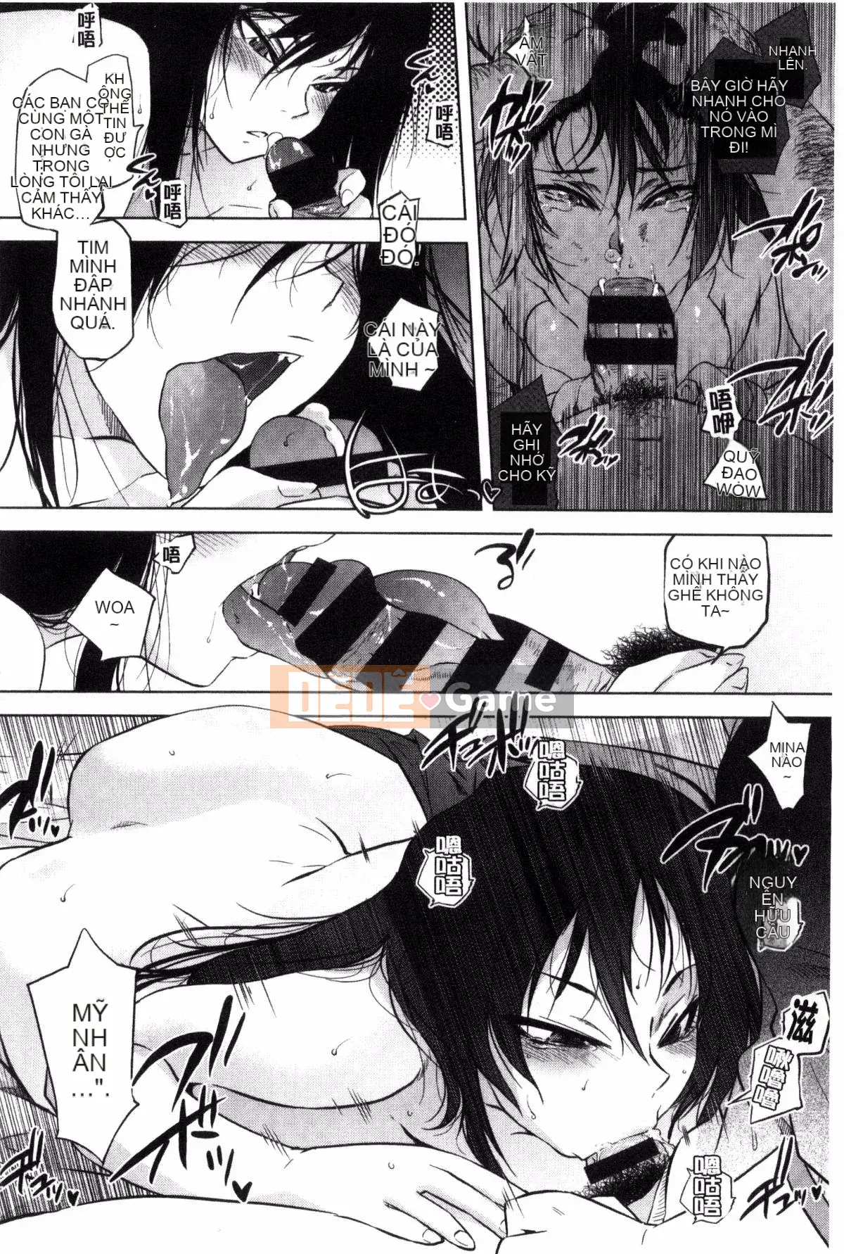 [Kazeteki Koubou][Haruomi Tomotsuka]Tsurimesu