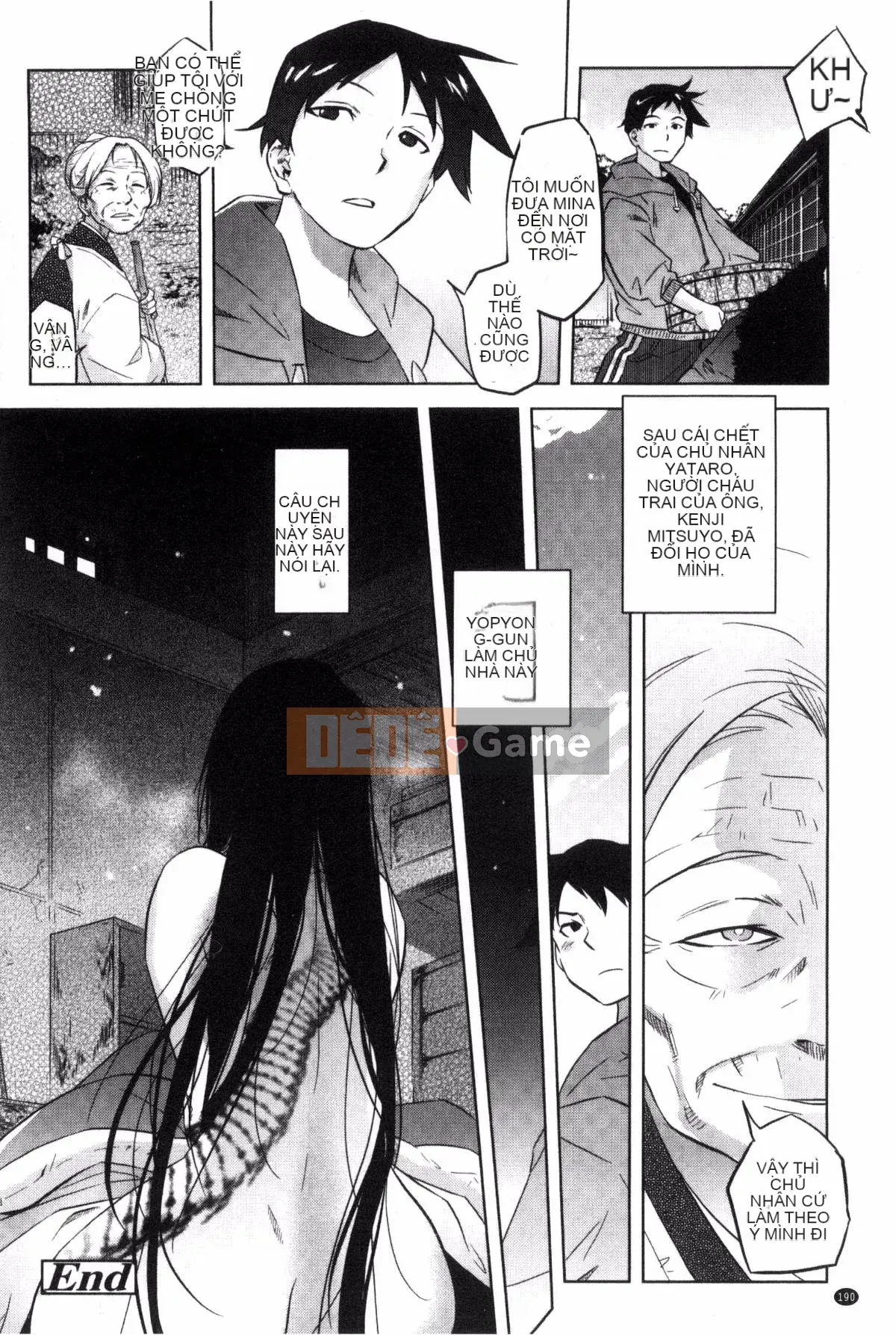 [Kazeteki Koubou][Haruomi Tomotsuka]Tsurimesu