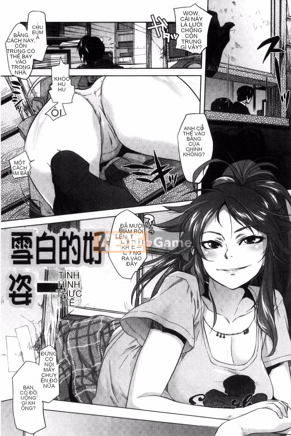 [Kazeteki Koubou][Haruomi Tomotsuka]Tsurimesu