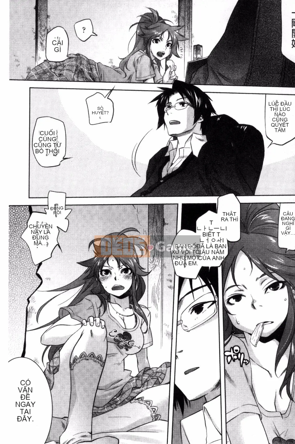 [Kazeteki Koubou][Haruomi Tomotsuka]Tsurimesu