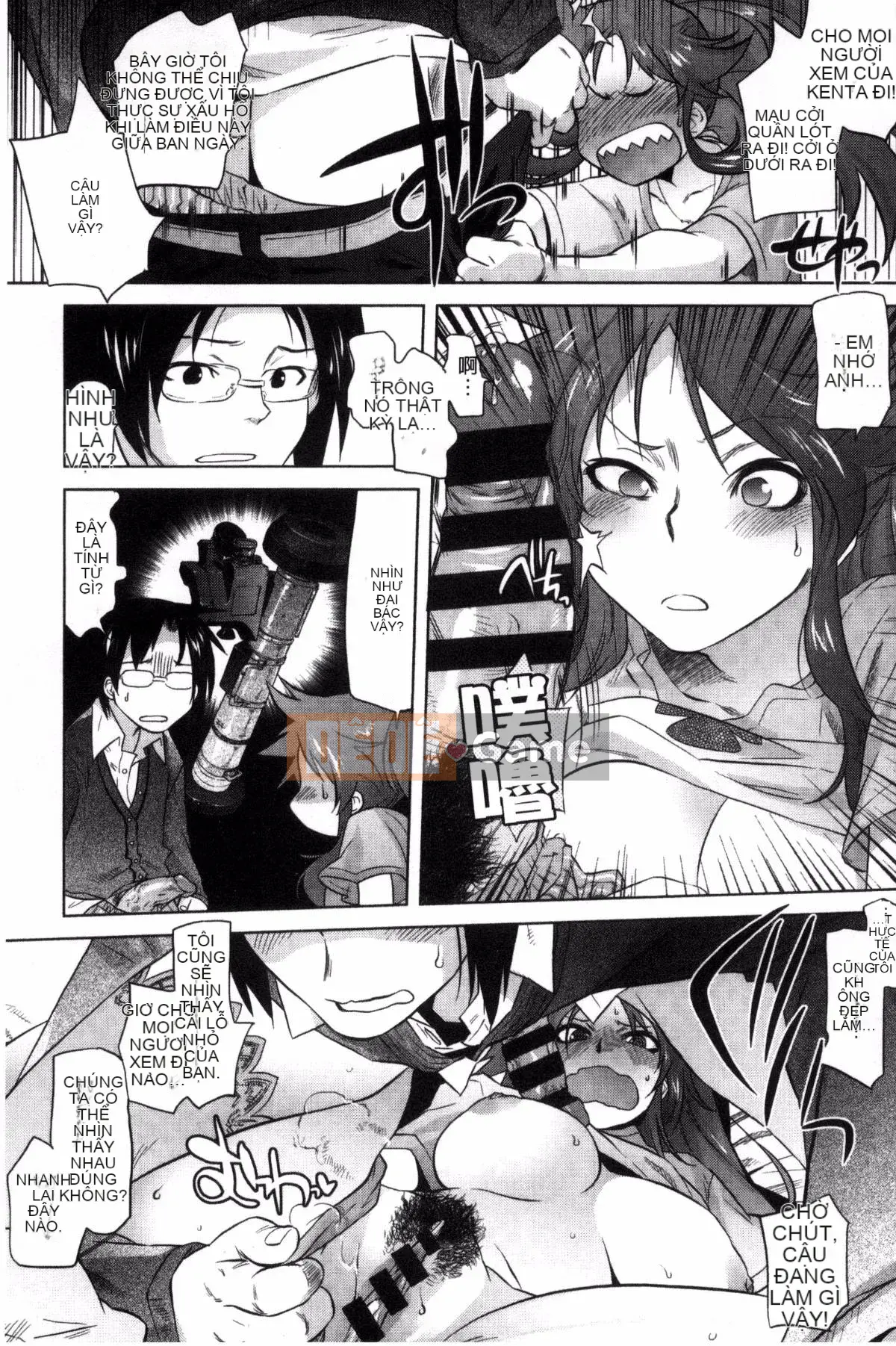 [Kazeteki Koubou][Haruomi Tomotsuka]Tsurimesu