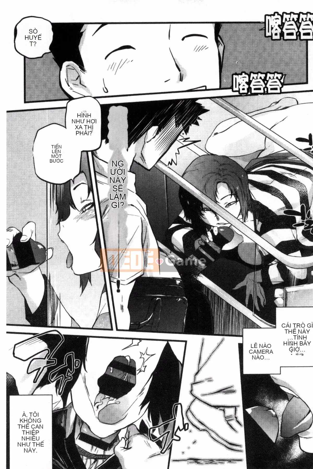 [Kazeteki Koubou][Haruomi Tomotsuka]Tsurimesu