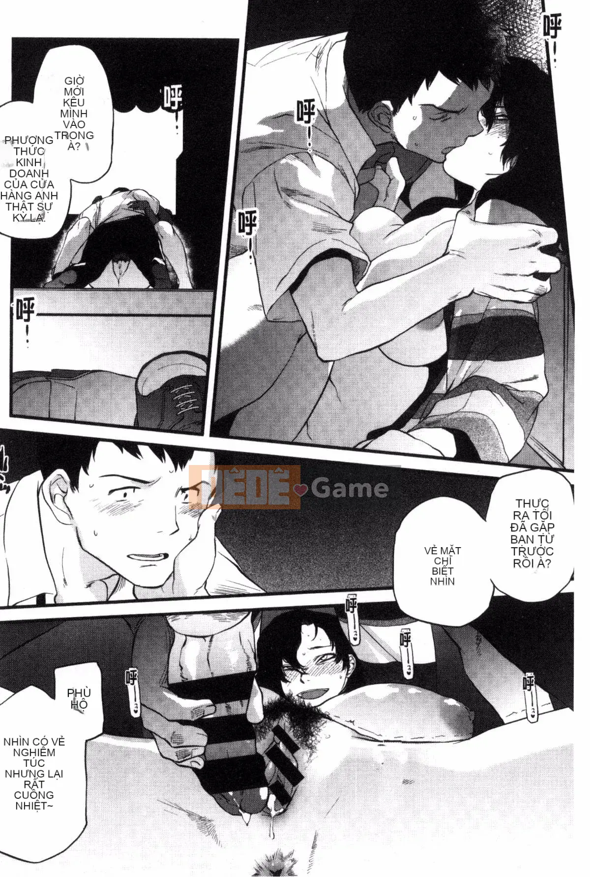 [Kazeteki Koubou][Haruomi Tomotsuka]Tsurimesu