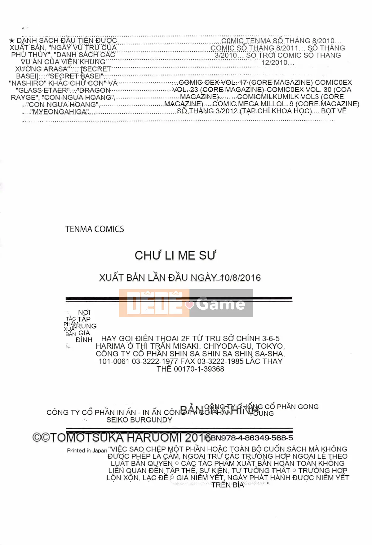 [Kazeteki Koubou][Haruomi Tomotsuka]Tsurimesu