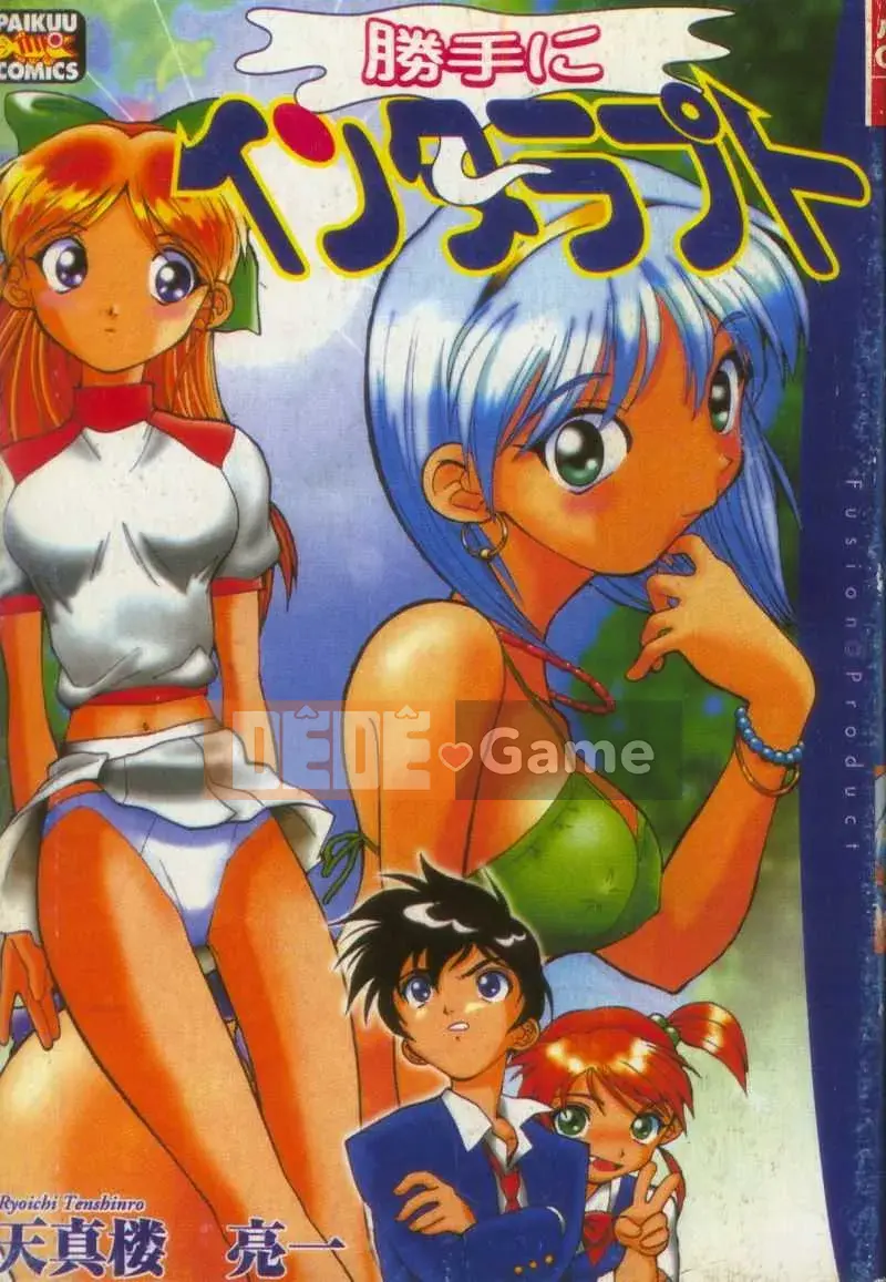 [Ryoichi Tenshinrou] Isotaraputo trong Chiến thắng