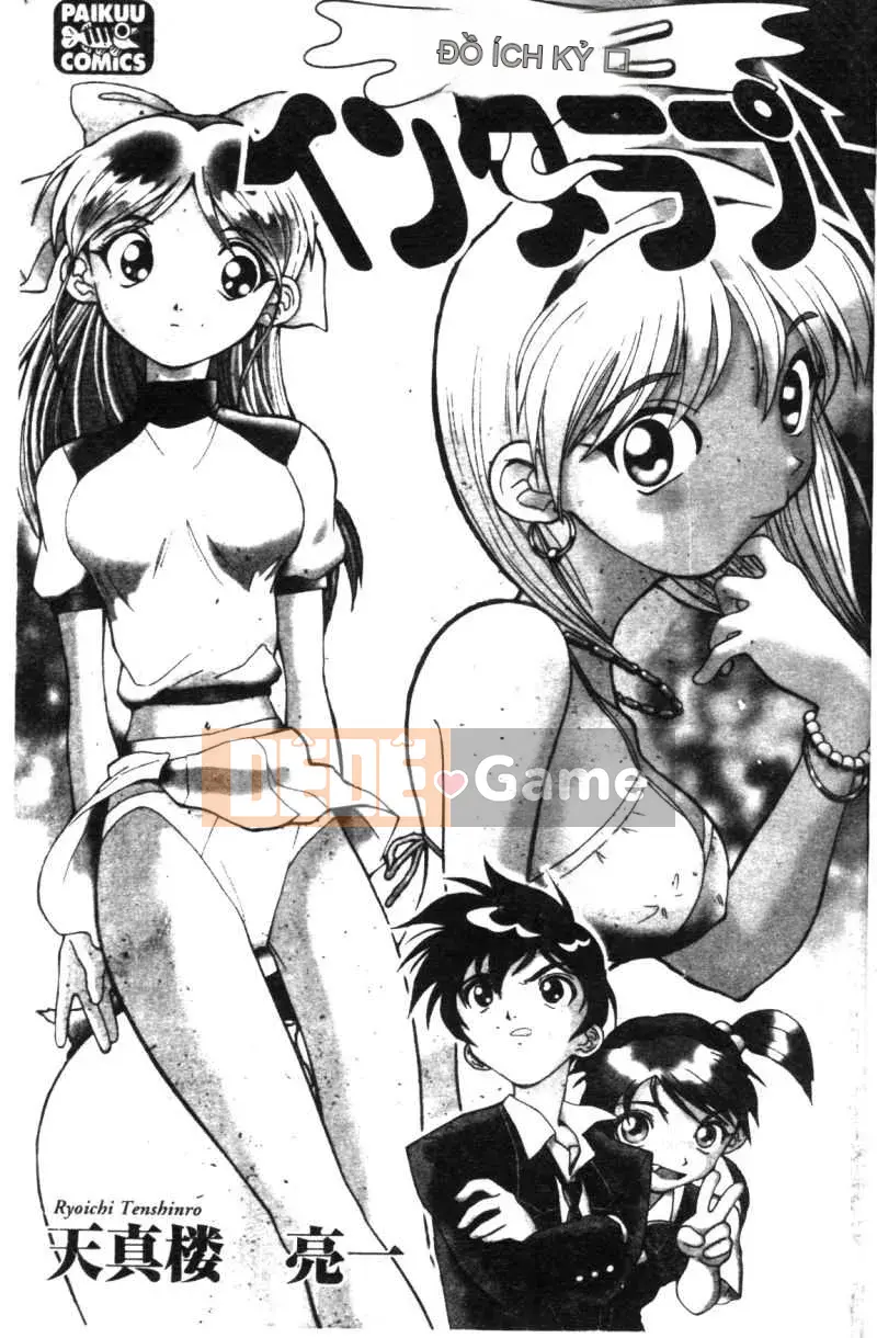 [Ryoichi Tenshinrou] Isotaraputo trong Chiến thắng