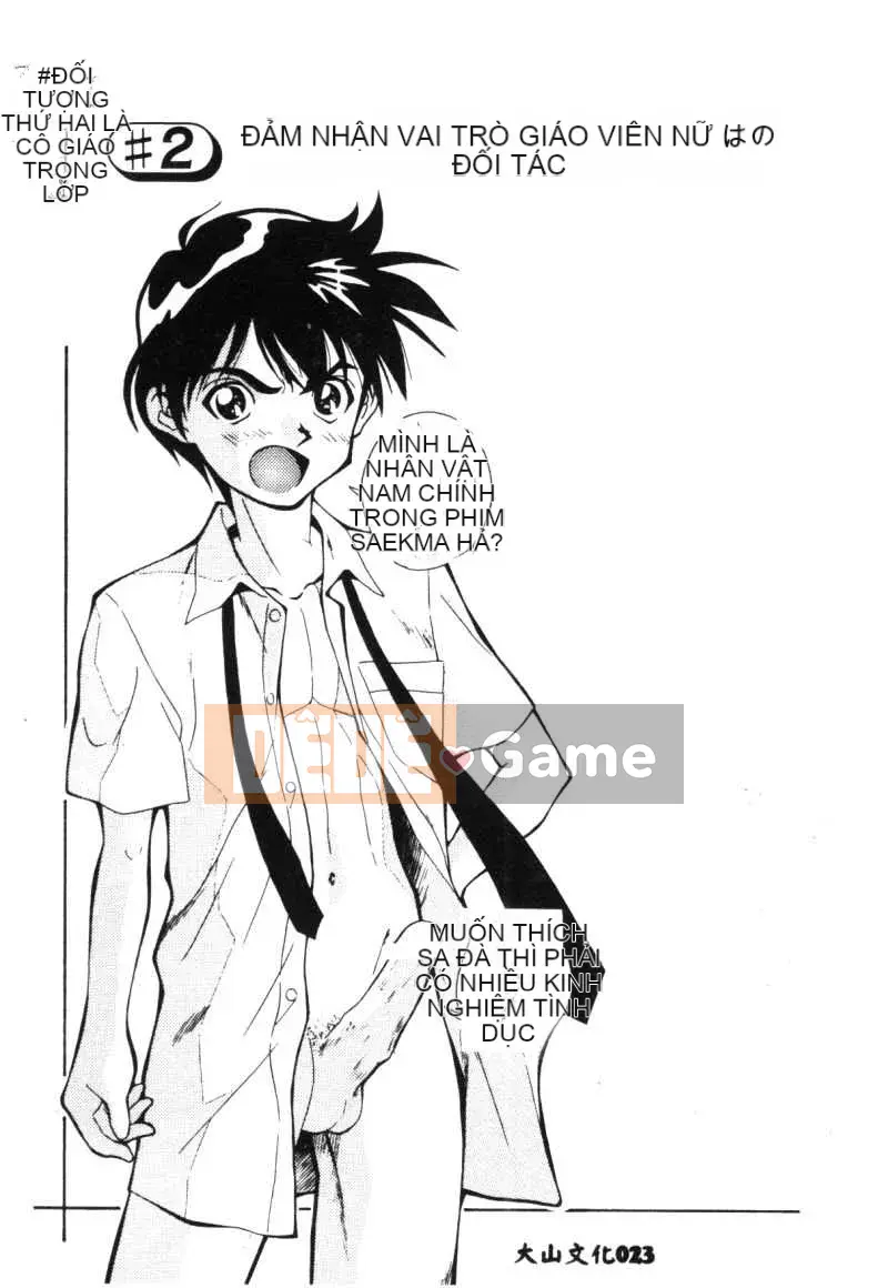 [Ryoichi Tenshinrou] Isotaraputo trong Chiến thắng