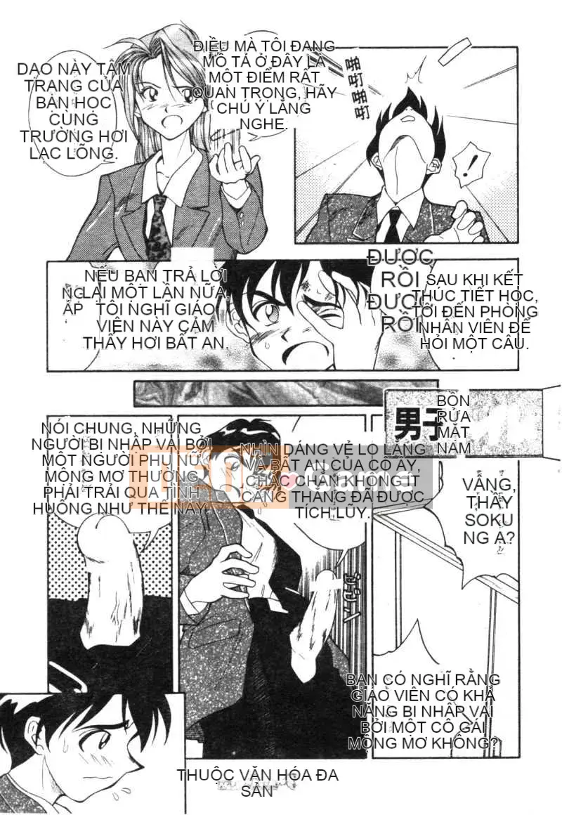 [Ryoichi Tenshinrou] Isotaraputo trong Chiến thắng