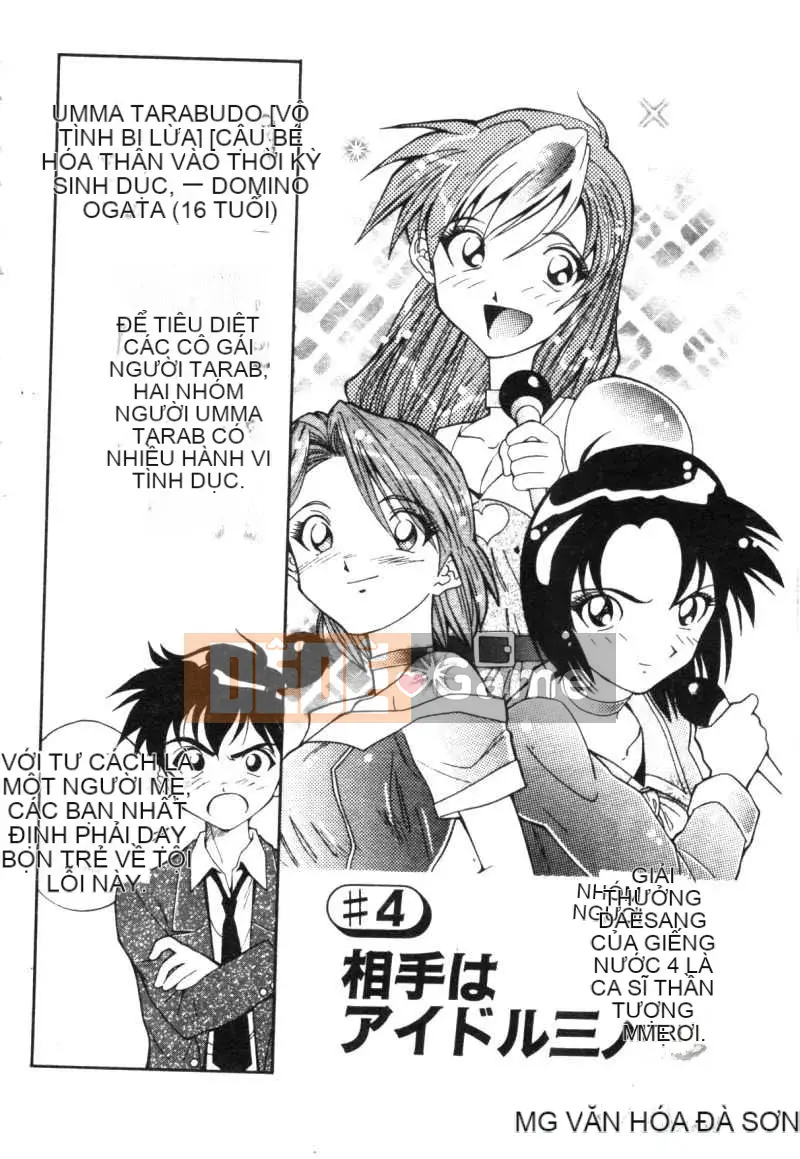 [Ryoichi Tenshinrou] Isotaraputo trong Chiến thắng