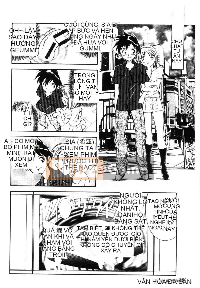 [Ryoichi Tenshinrou] Isotaraputo trong Chiến thắng