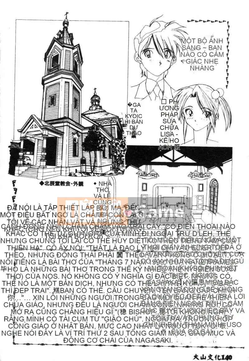 [Ryoichi Tenshinrou] Isotaraputo trong Chiến thắng