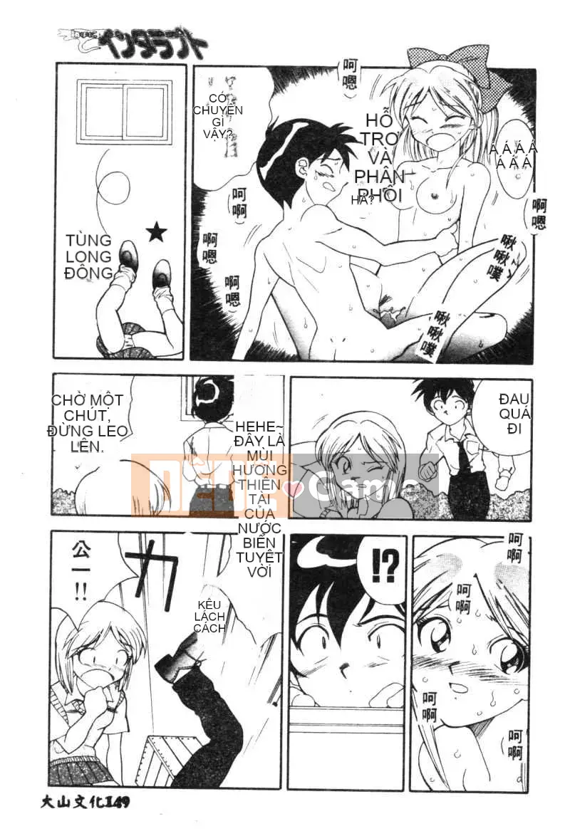 [Ryoichi Tenshinrou] Isotaraputo trong Chiến thắng