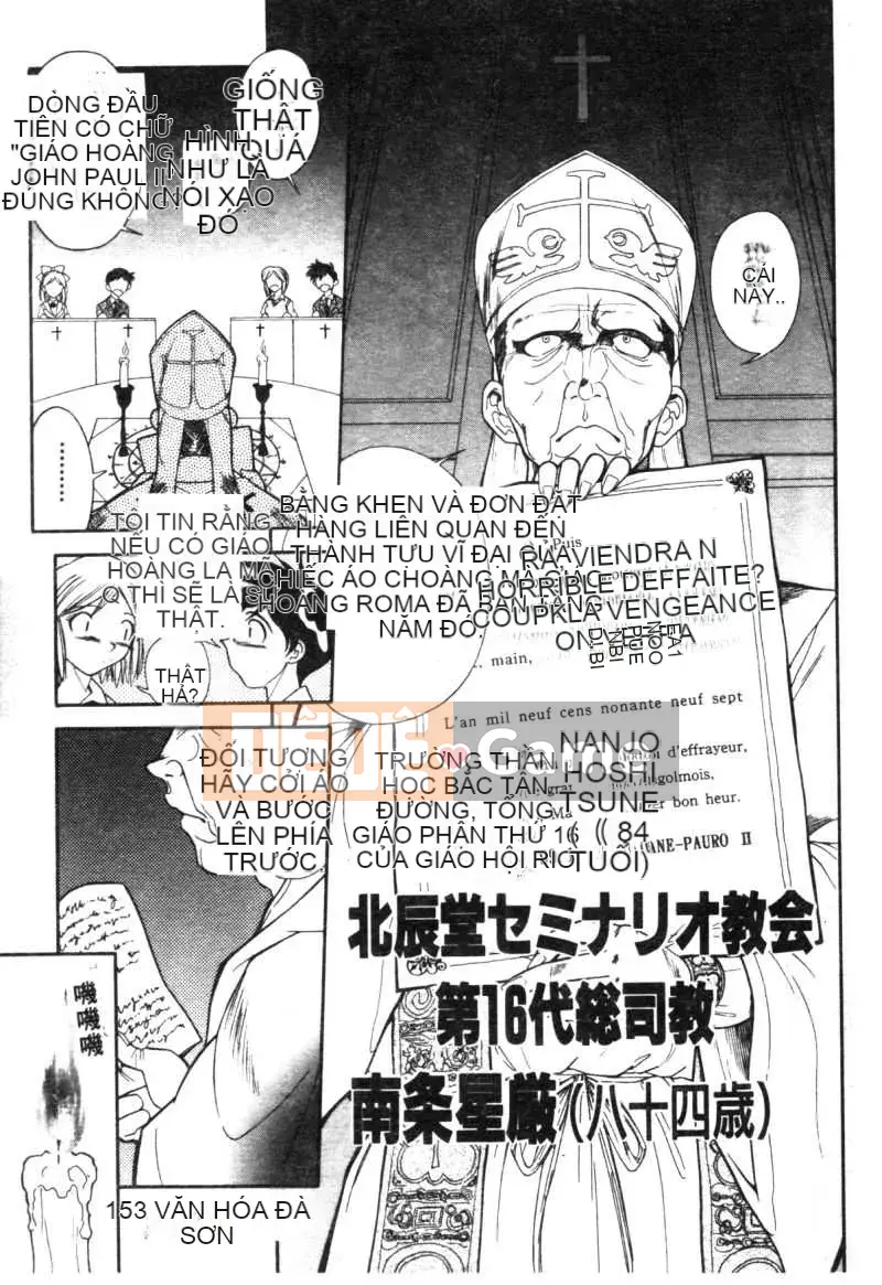 [Ryoichi Tenshinrou] Isotaraputo trong Chiến thắng