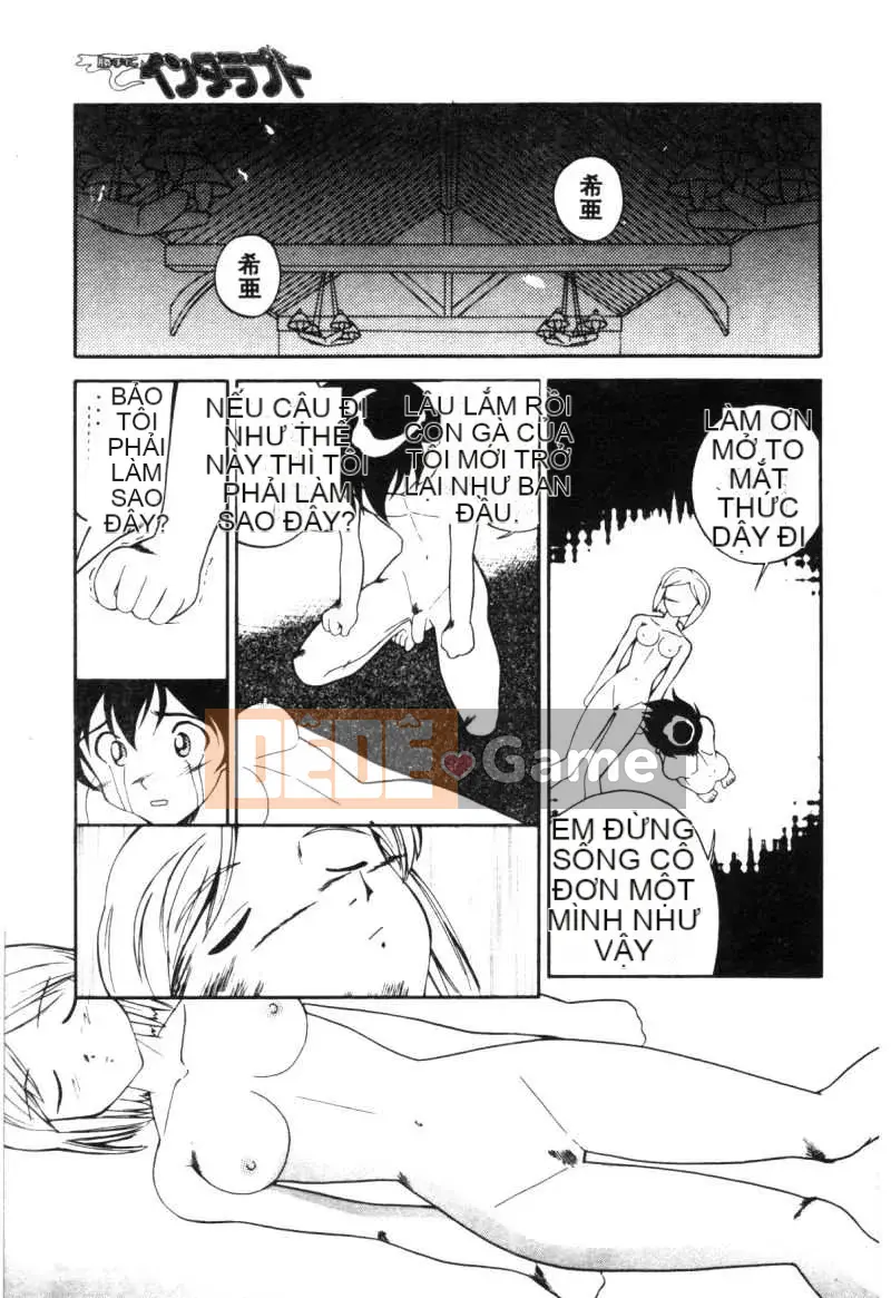 [Ryoichi Tenshinrou] Isotaraputo trong Chiến thắng