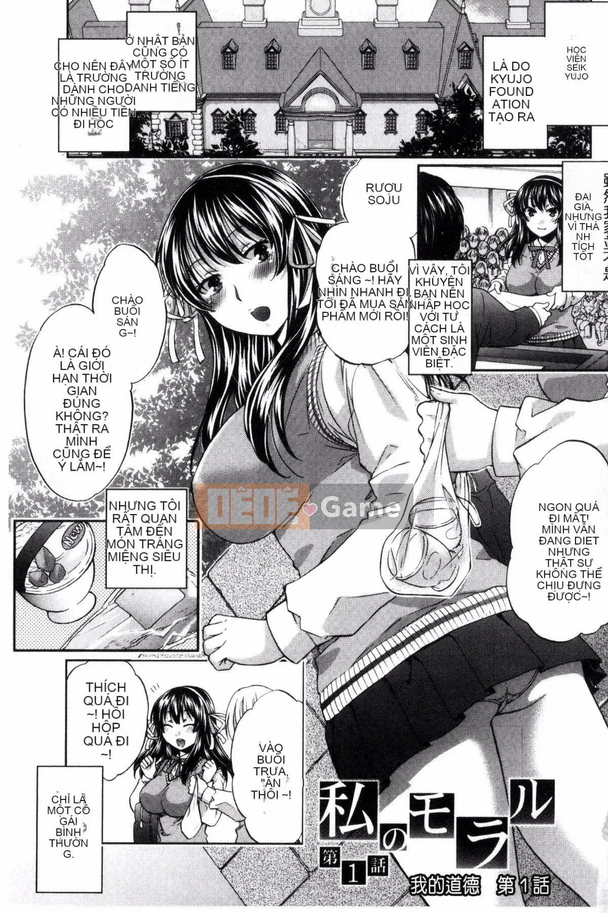 [Kazeteki Koubou][Harusawa] Nghiêm túc, tôi không thể nói tài năng khiếm nhã