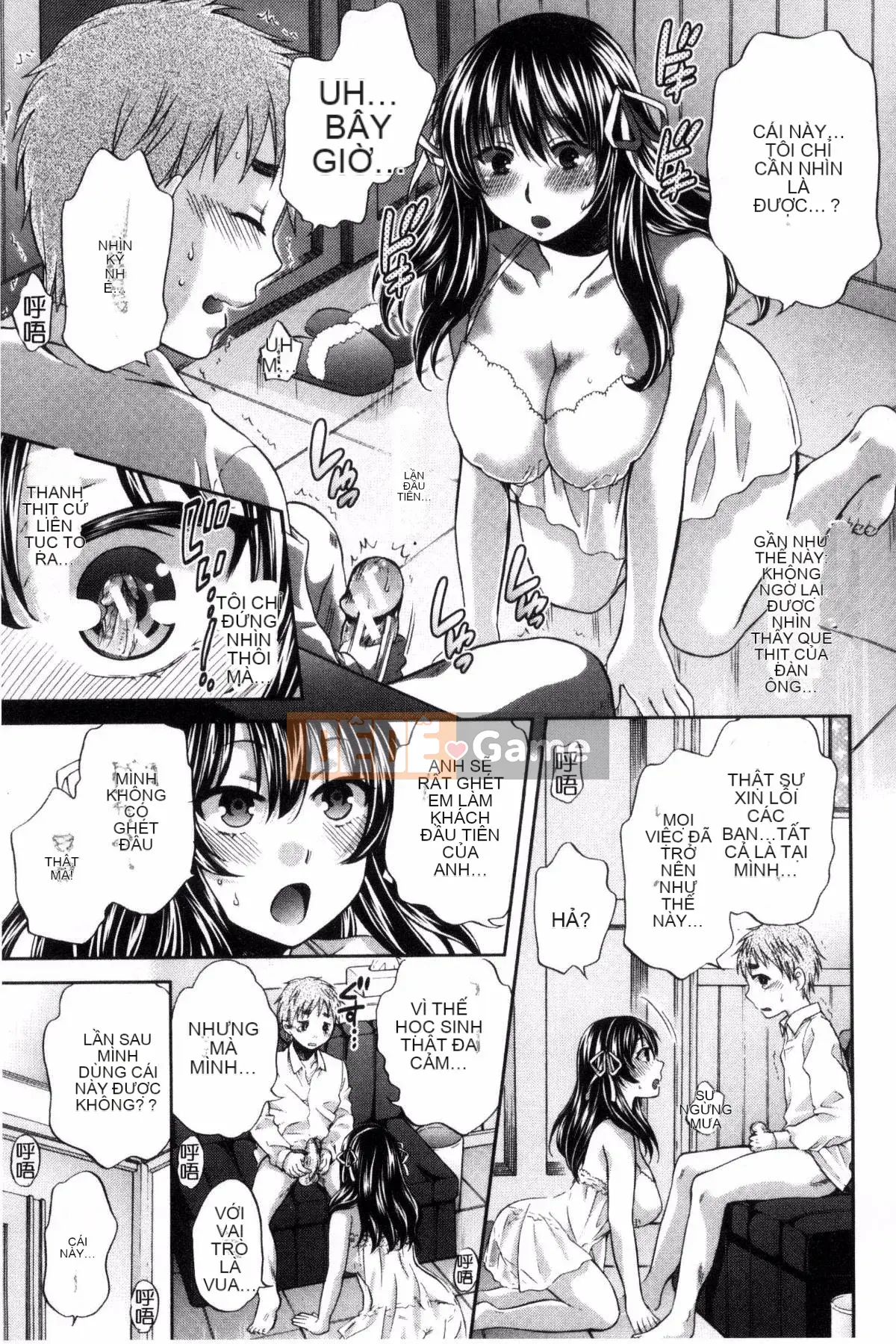 [Kazeteki Koubou][Harusawa] Nghiêm túc, tôi không thể nói tài năng khiếm nhã