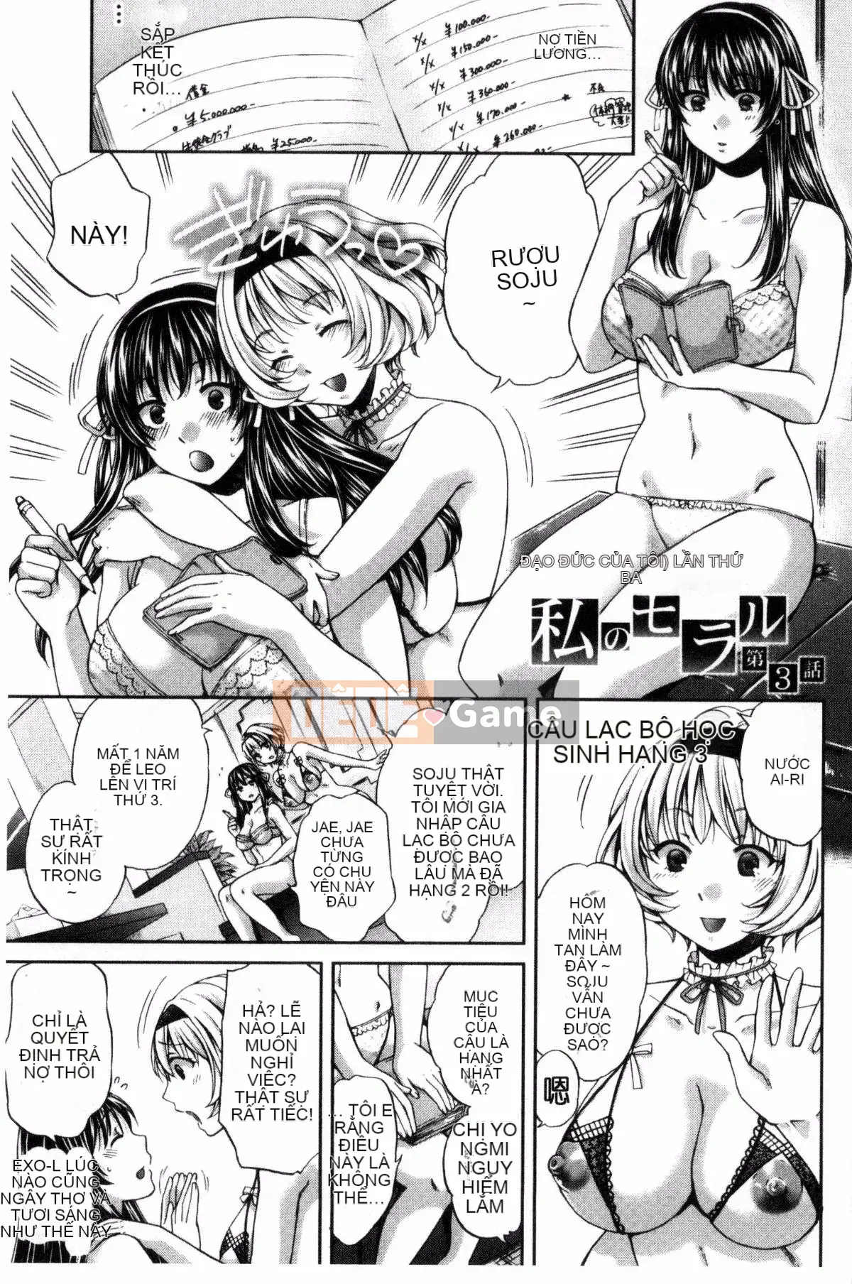 [Kazeteki Koubou][Harusawa] Nghiêm túc, tôi không thể nói tài năng khiếm nhã