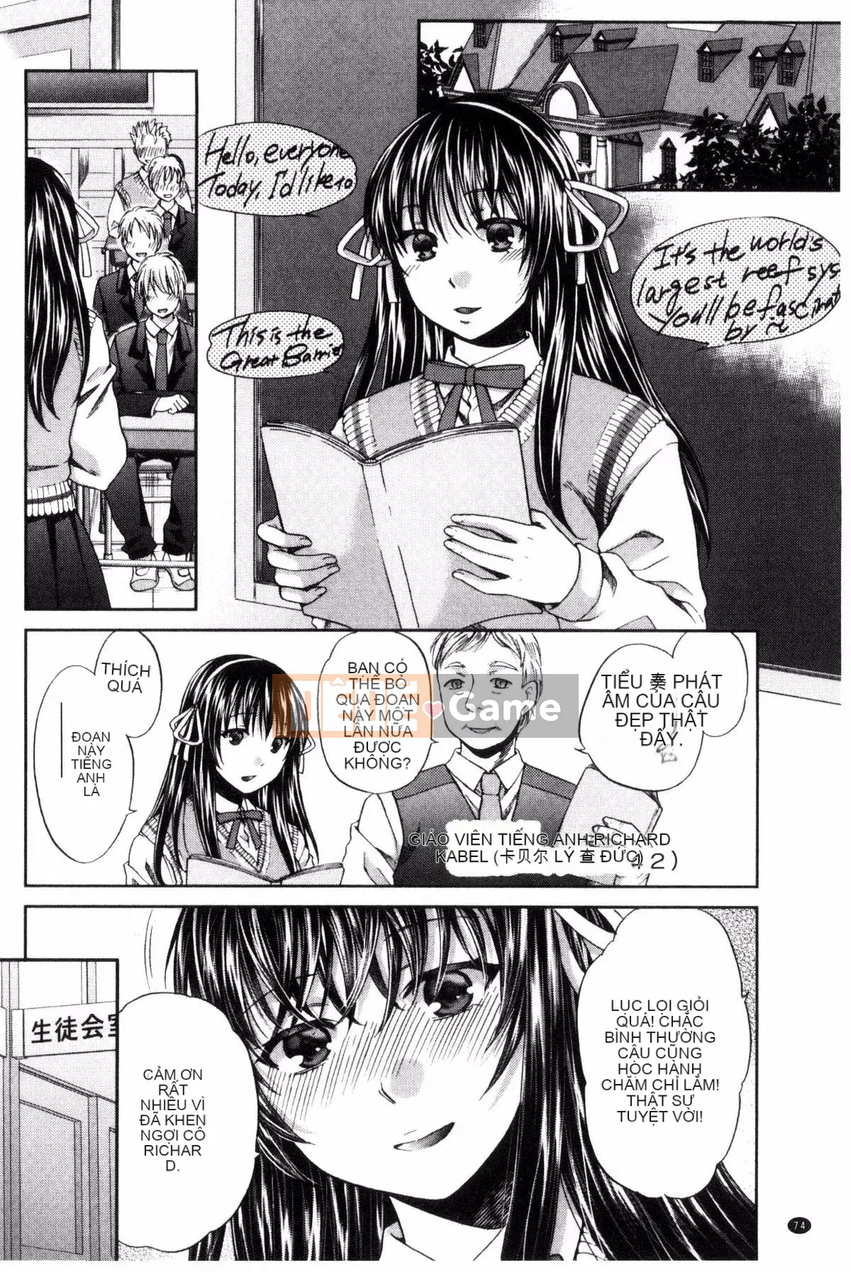 [Kazeteki Koubou][Harusawa] Nghiêm túc, tôi không thể nói tài năng khiếm nhã