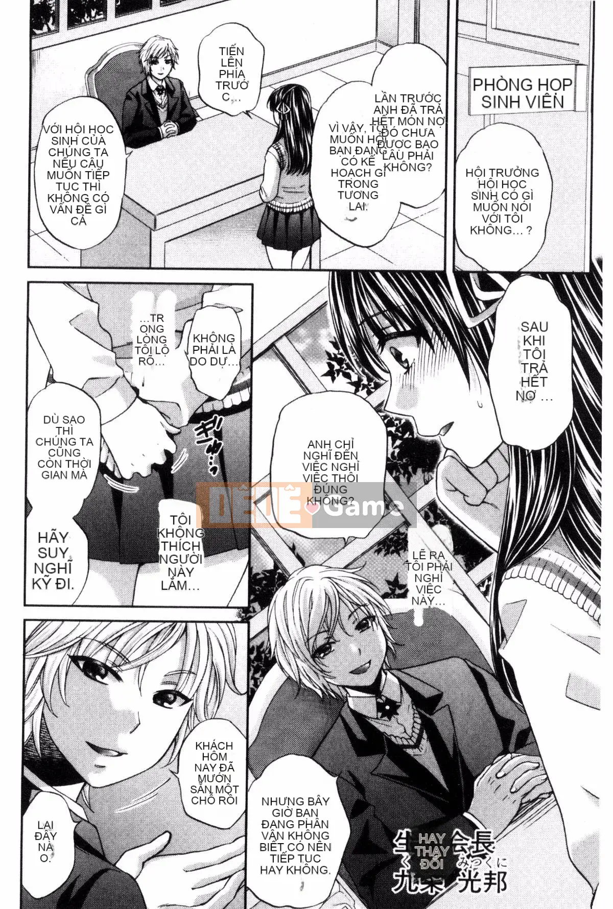 [Kazeteki Koubou][Harusawa] Nghiêm túc, tôi không thể nói tài năng khiếm nhã