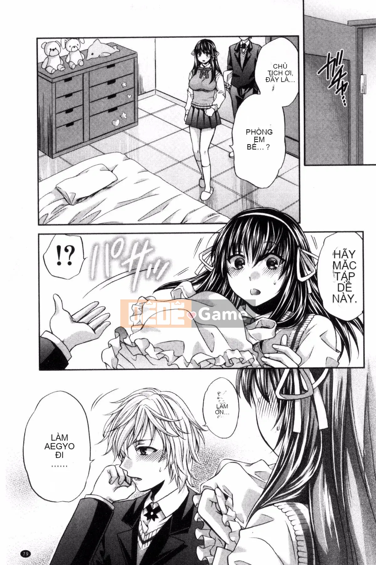 [Kazeteki Koubou][Harusawa] Nghiêm túc, tôi không thể nói tài năng khiếm nhã