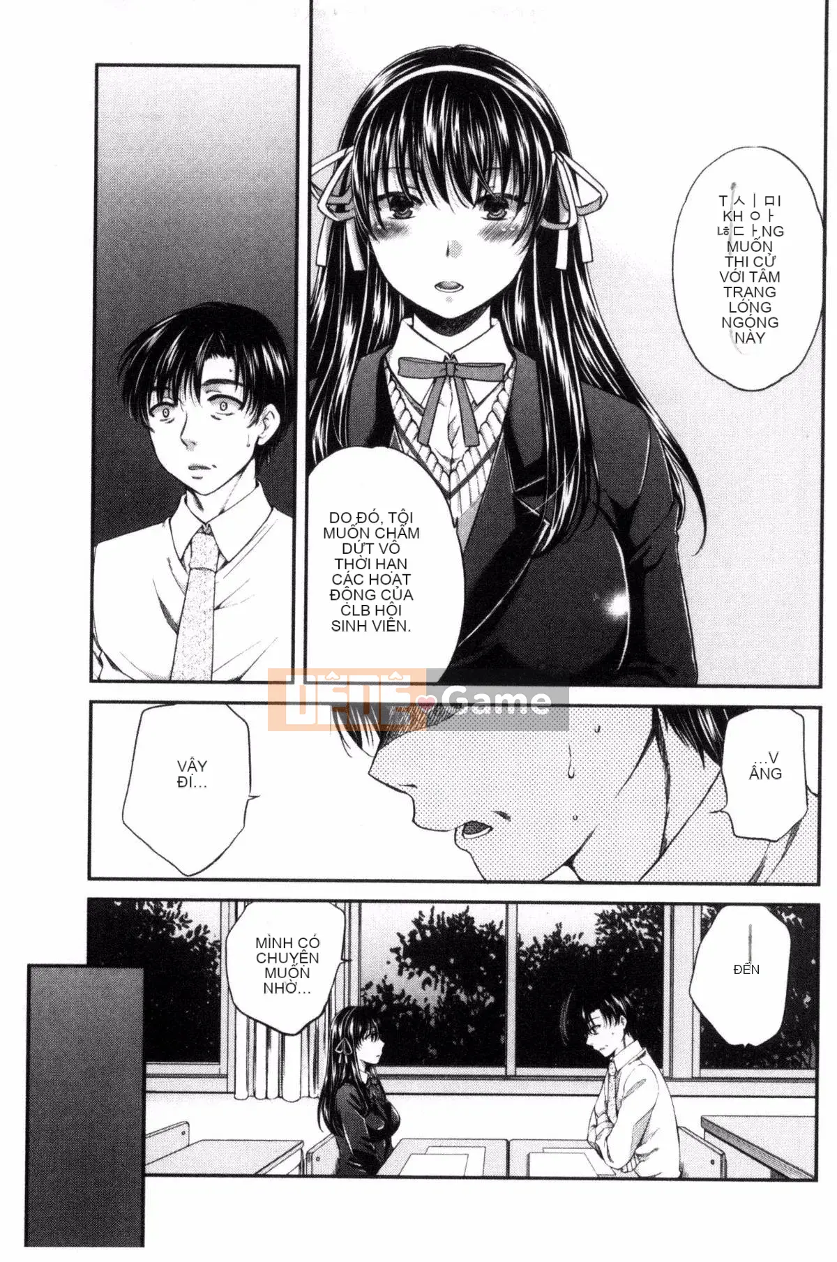 [Kazeteki Koubou][Harusawa] Nghiêm túc, tôi không thể nói tài năng khiếm nhã