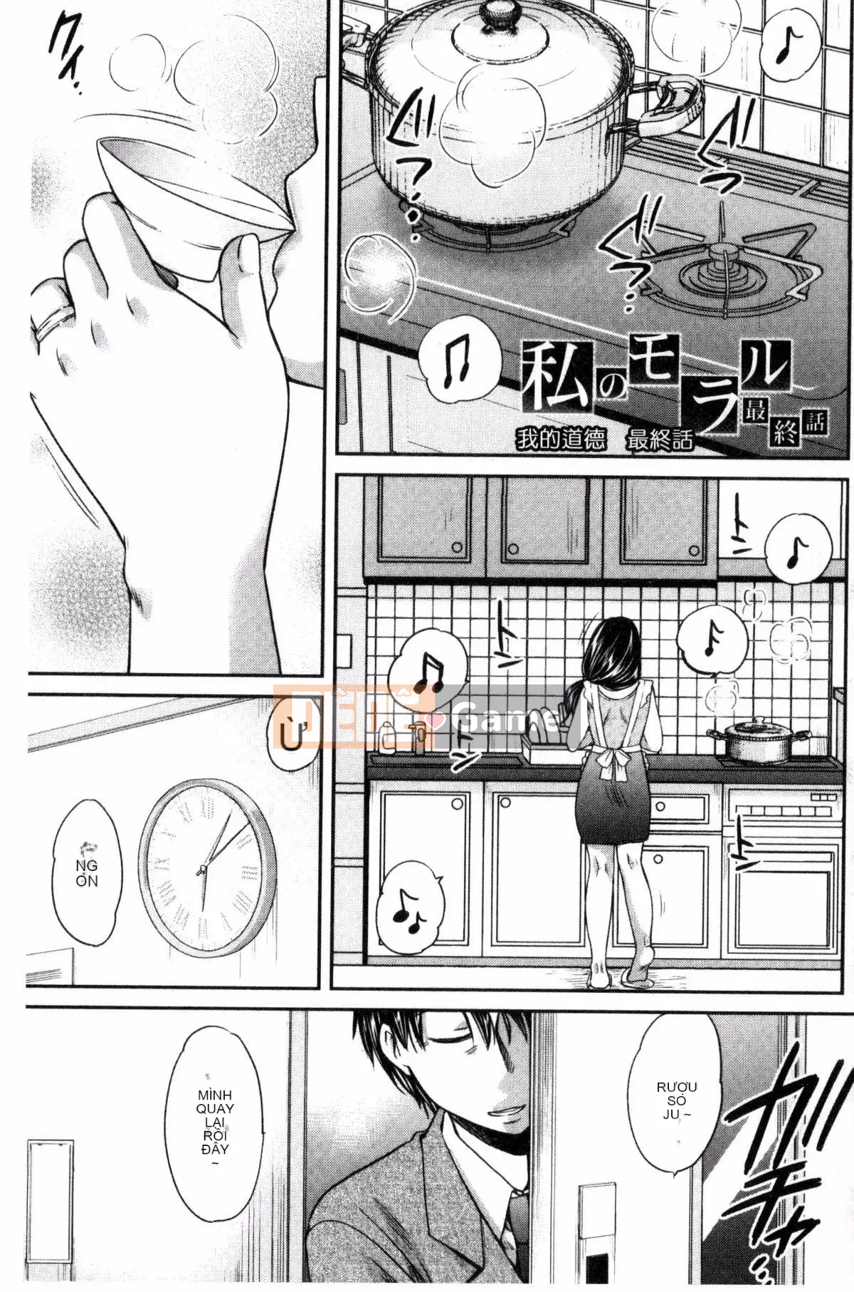 [Kazeteki Koubou][Harusawa] Nghiêm túc, tôi không thể nói tài năng khiếm nhã