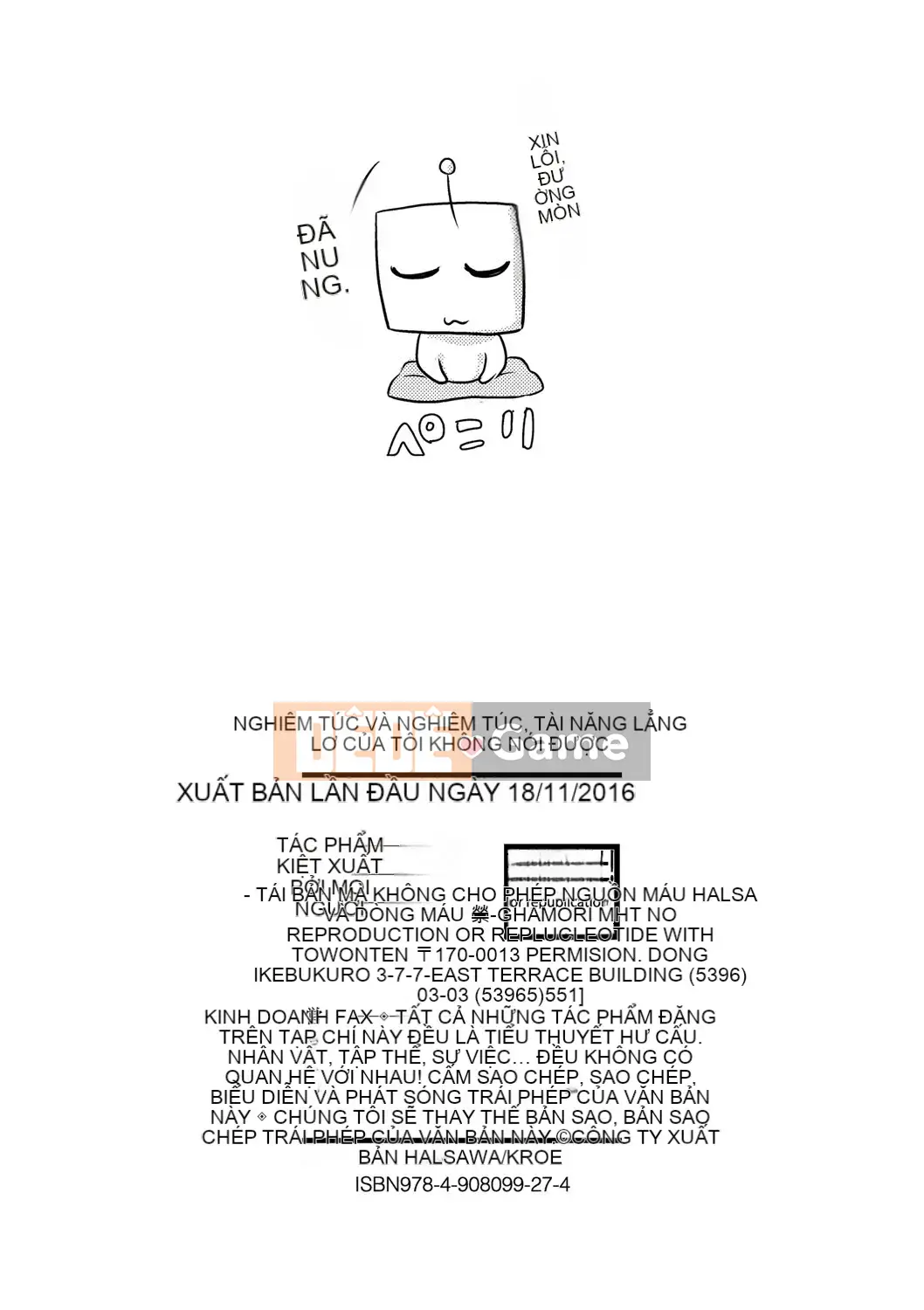 [Kazeteki Koubou][Harusawa] Nghiêm túc, tôi không thể nói tài năng khiếm nhã