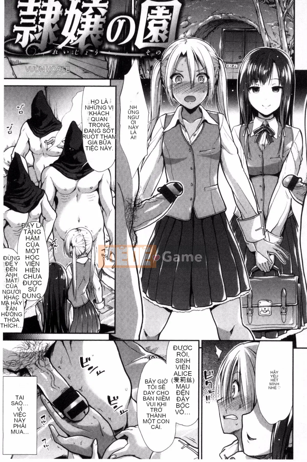 [Kazeteki Koubou][Warlord Takeshi] Suy đồi hưng phấn