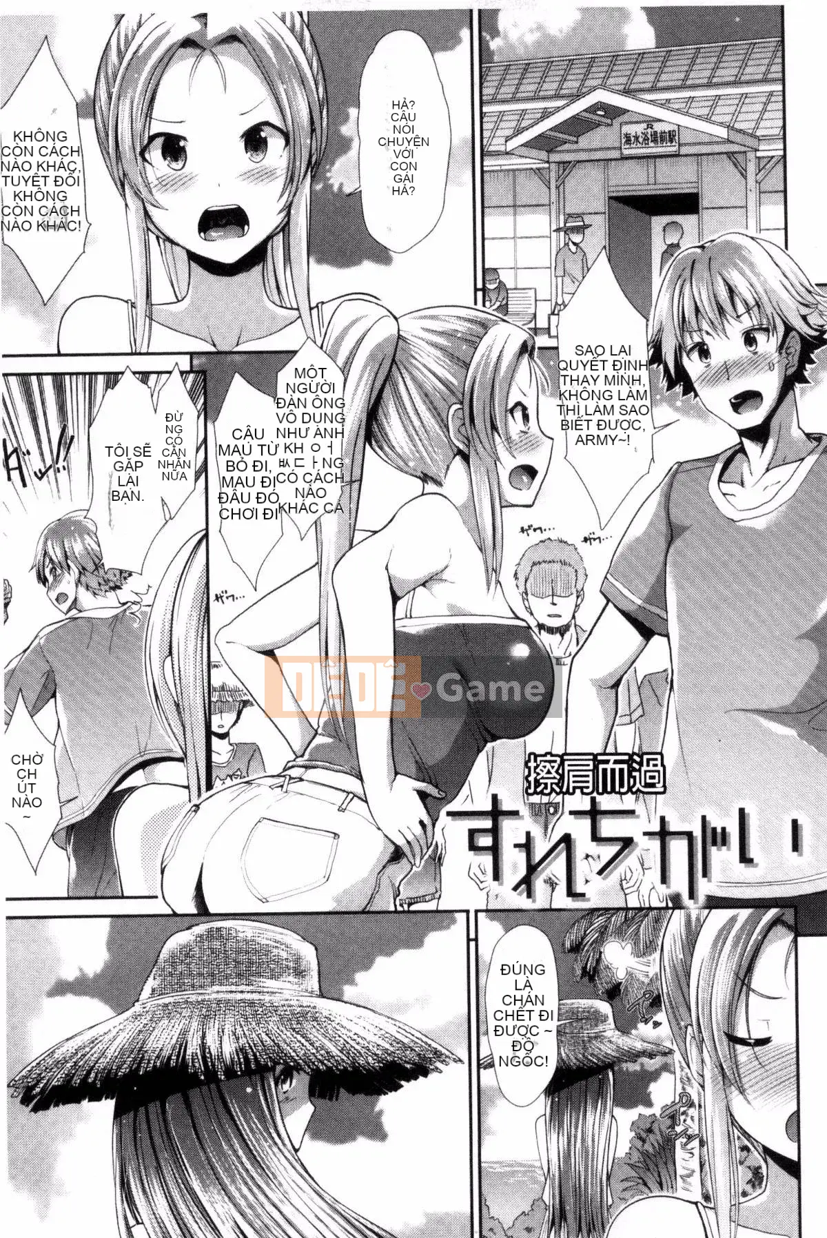 [Kazeteki Koubou][Warlord Takeshi] Suy đồi hưng phấn