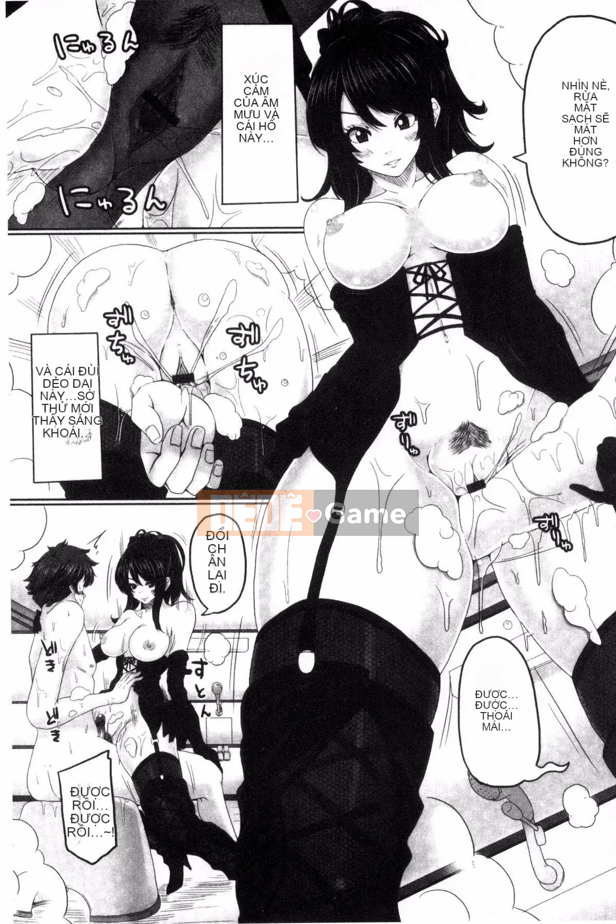 [Kazeteki Koubou][Suwakichi] Ashikoski