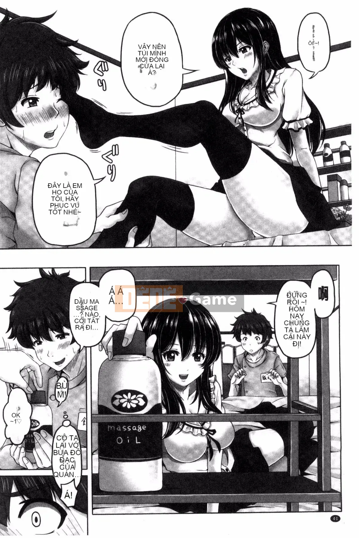 [Kazeteki Koubou][Suwakichi] Ashikoski