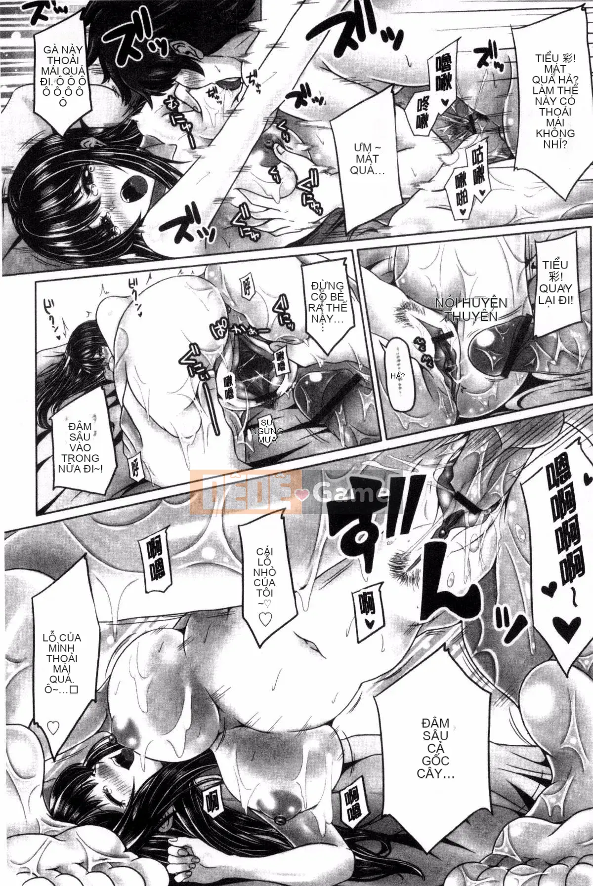 [Kazeteki Koubou][Suwakichi] Ashikoski