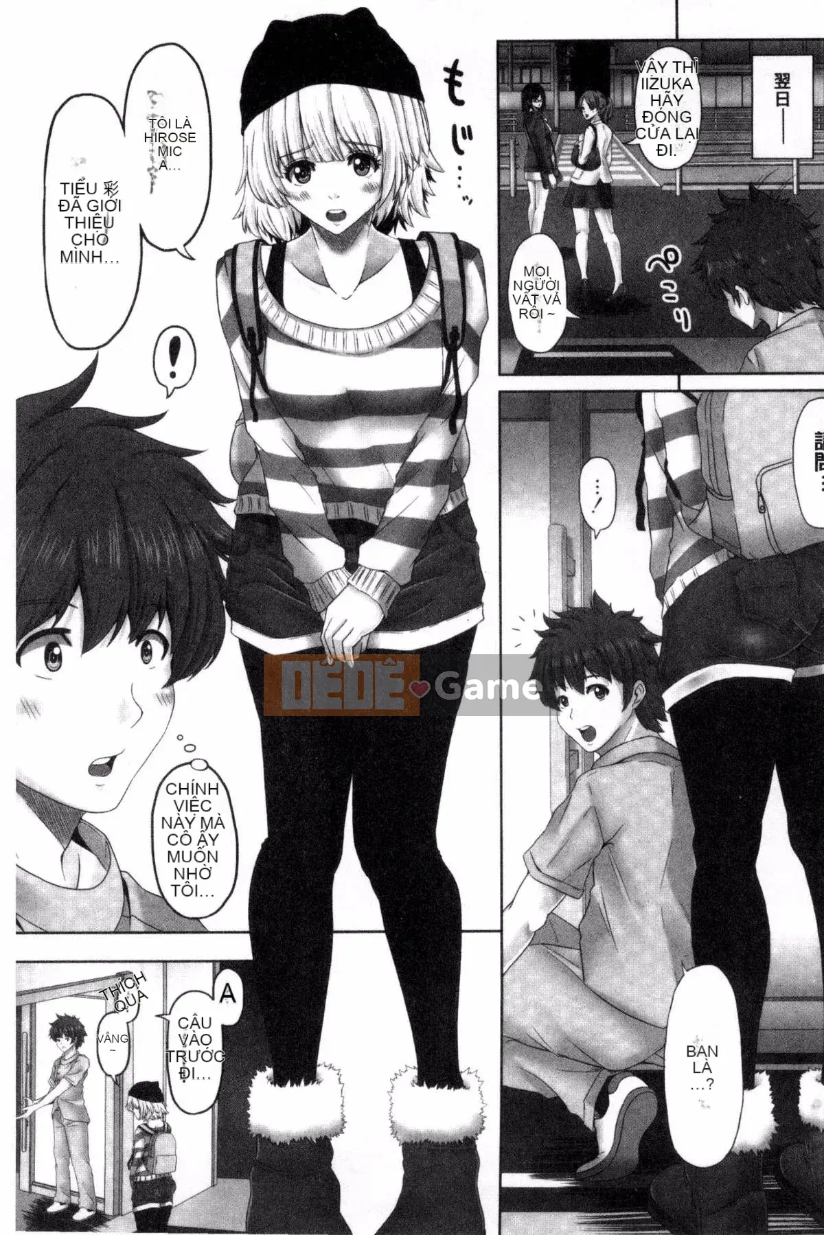 [Kazeteki Koubou][Suwakichi] Ashikoski