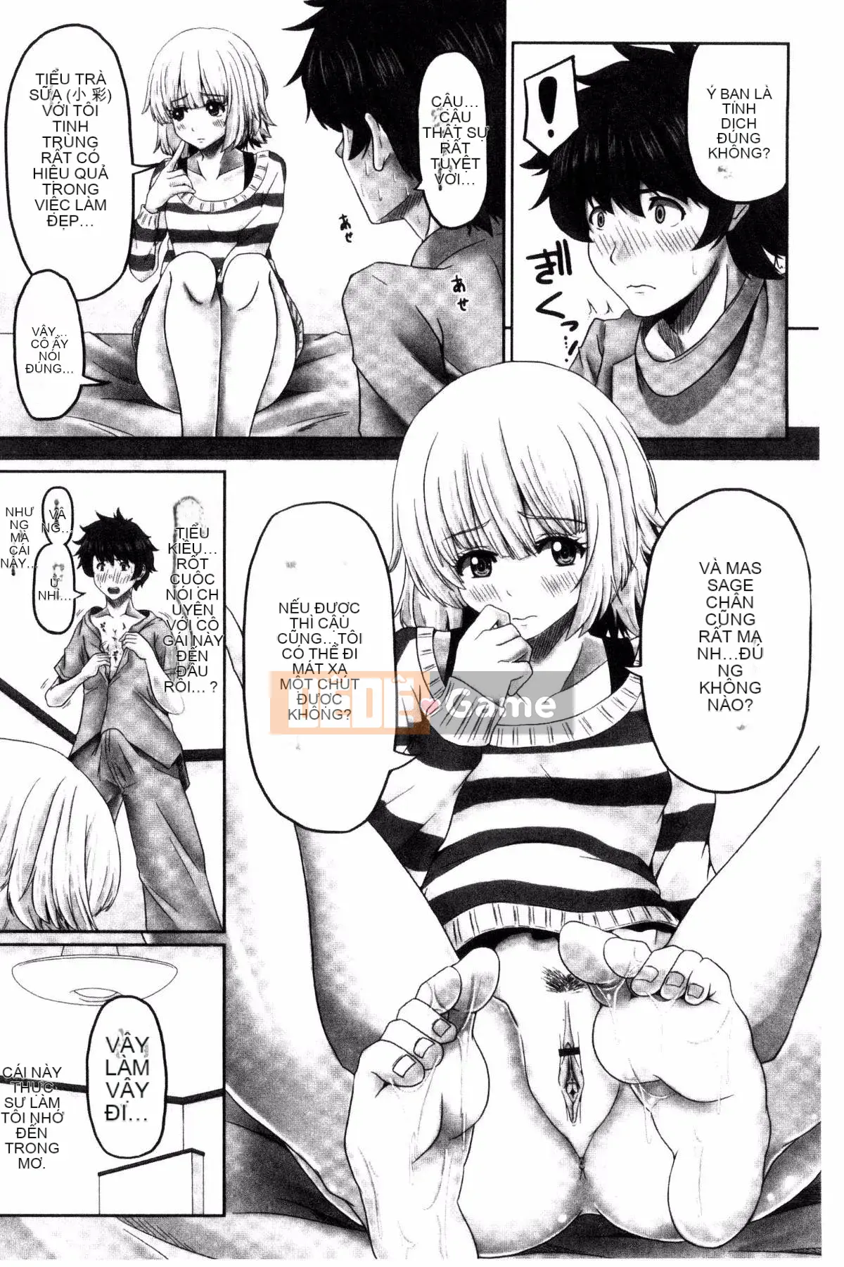 [Kazeteki Koubou][Suwakichi] Ashikoski