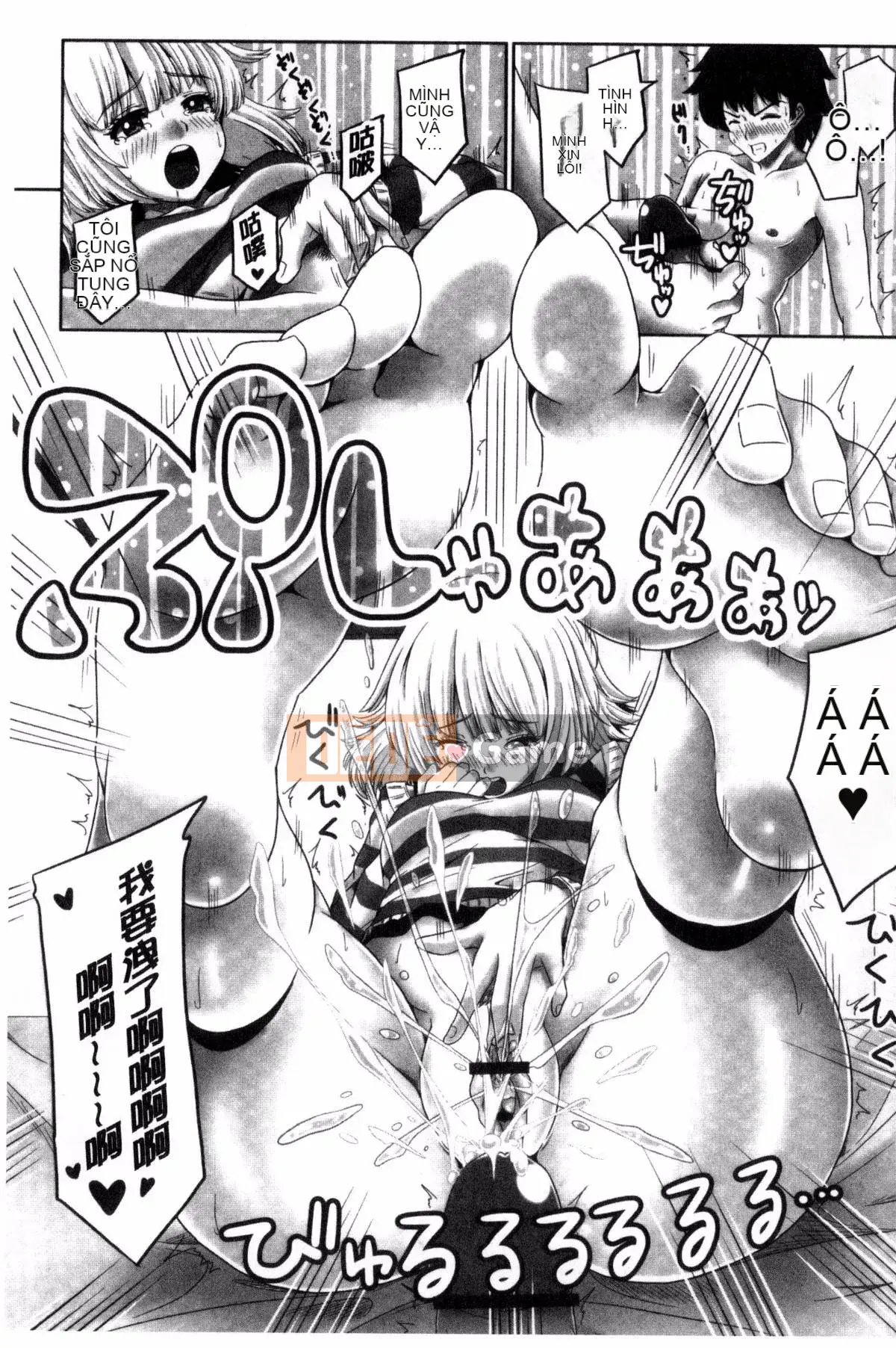 [Kazeteki Koubou][Suwakichi] Ashikoski