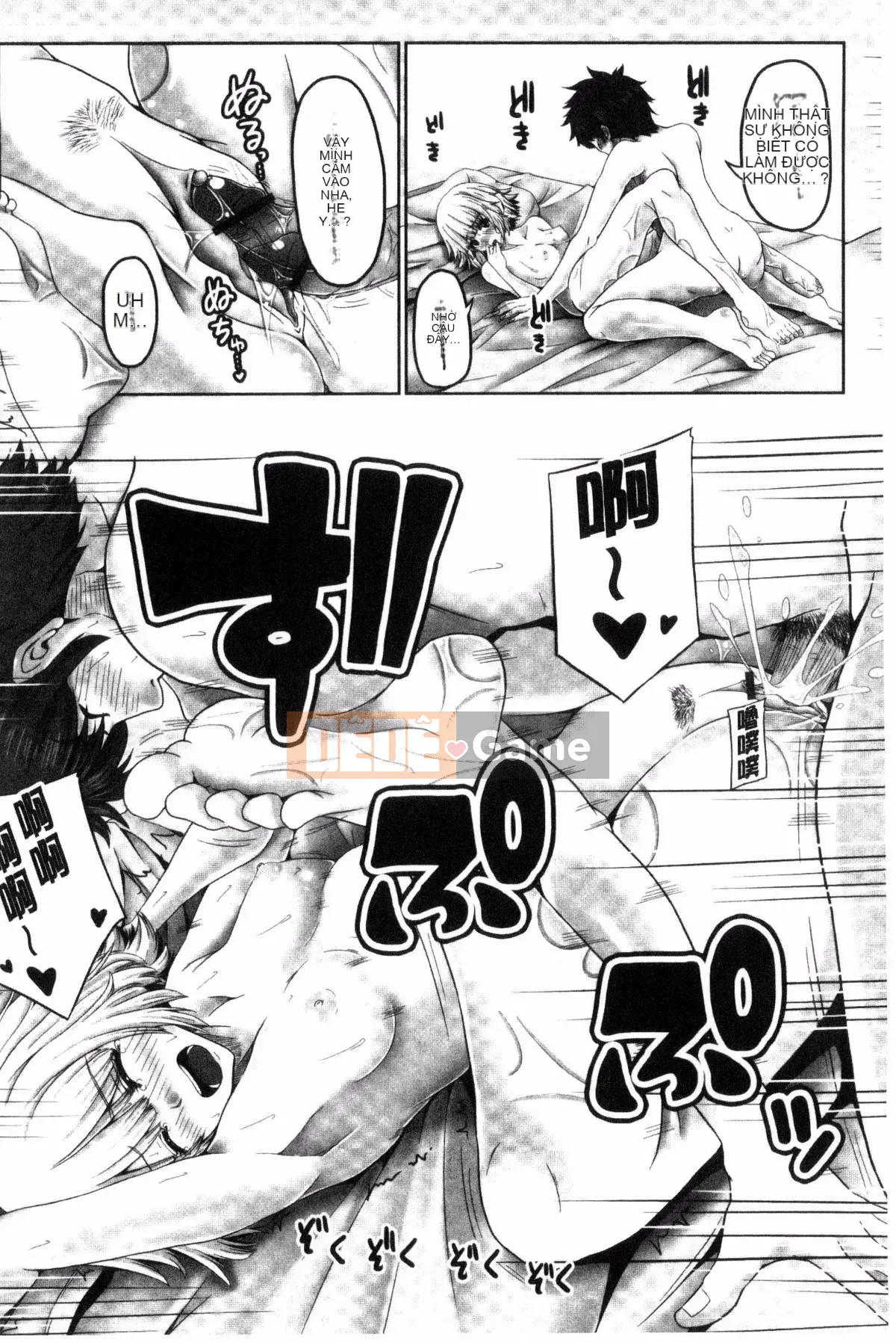 [Kazeteki Koubou][Suwakichi] Ashikoski