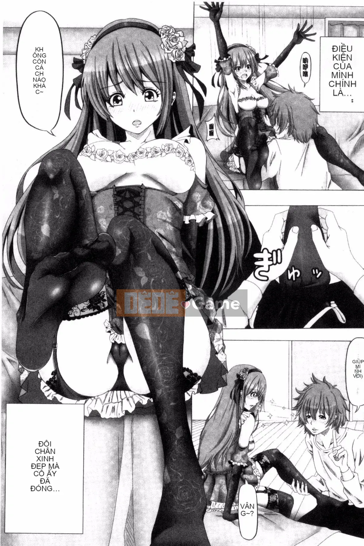 [Kazeteki Koubou][Suwakichi] Ashikoski