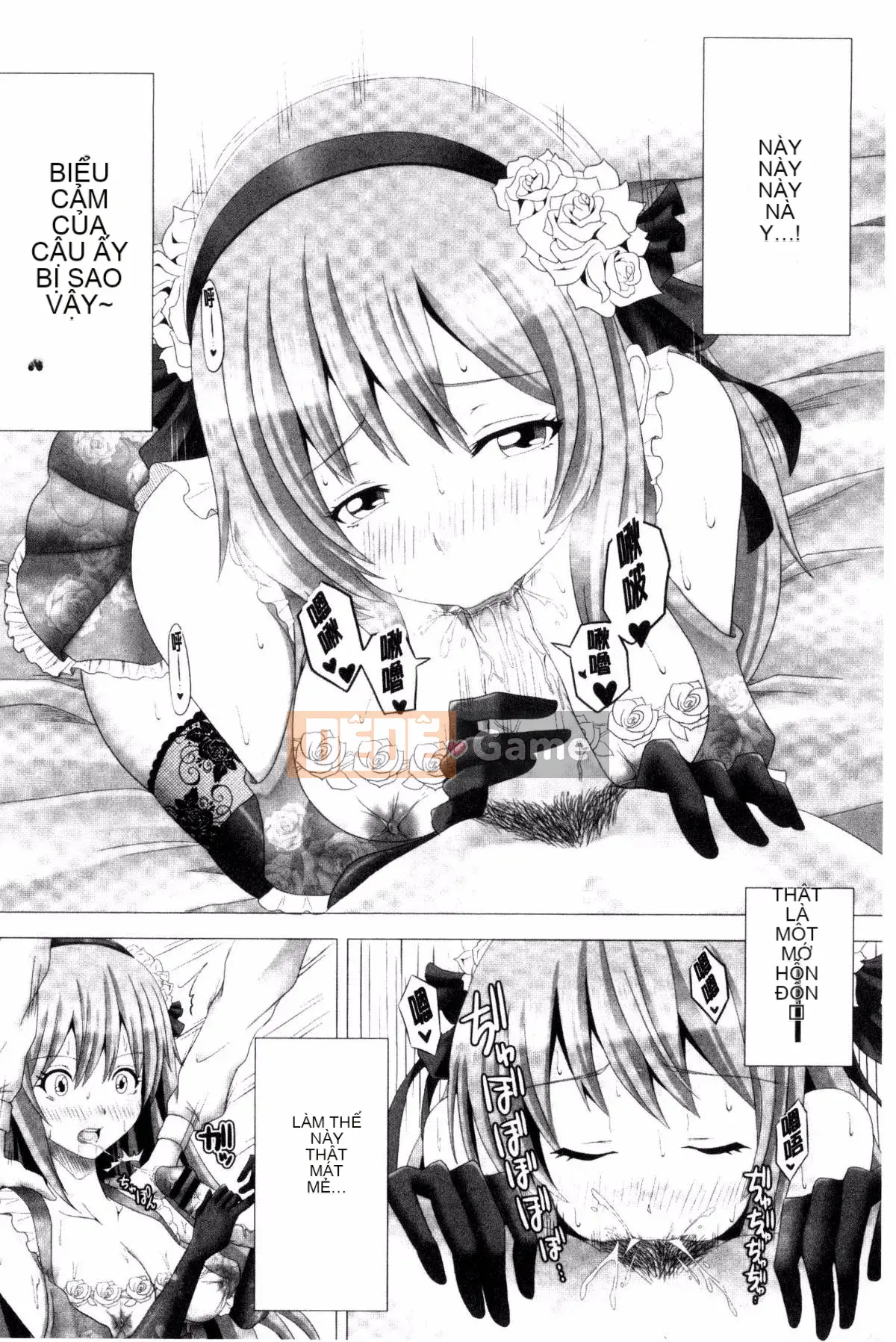 [Kazeteki Koubou][Suwakichi] Ashikoski