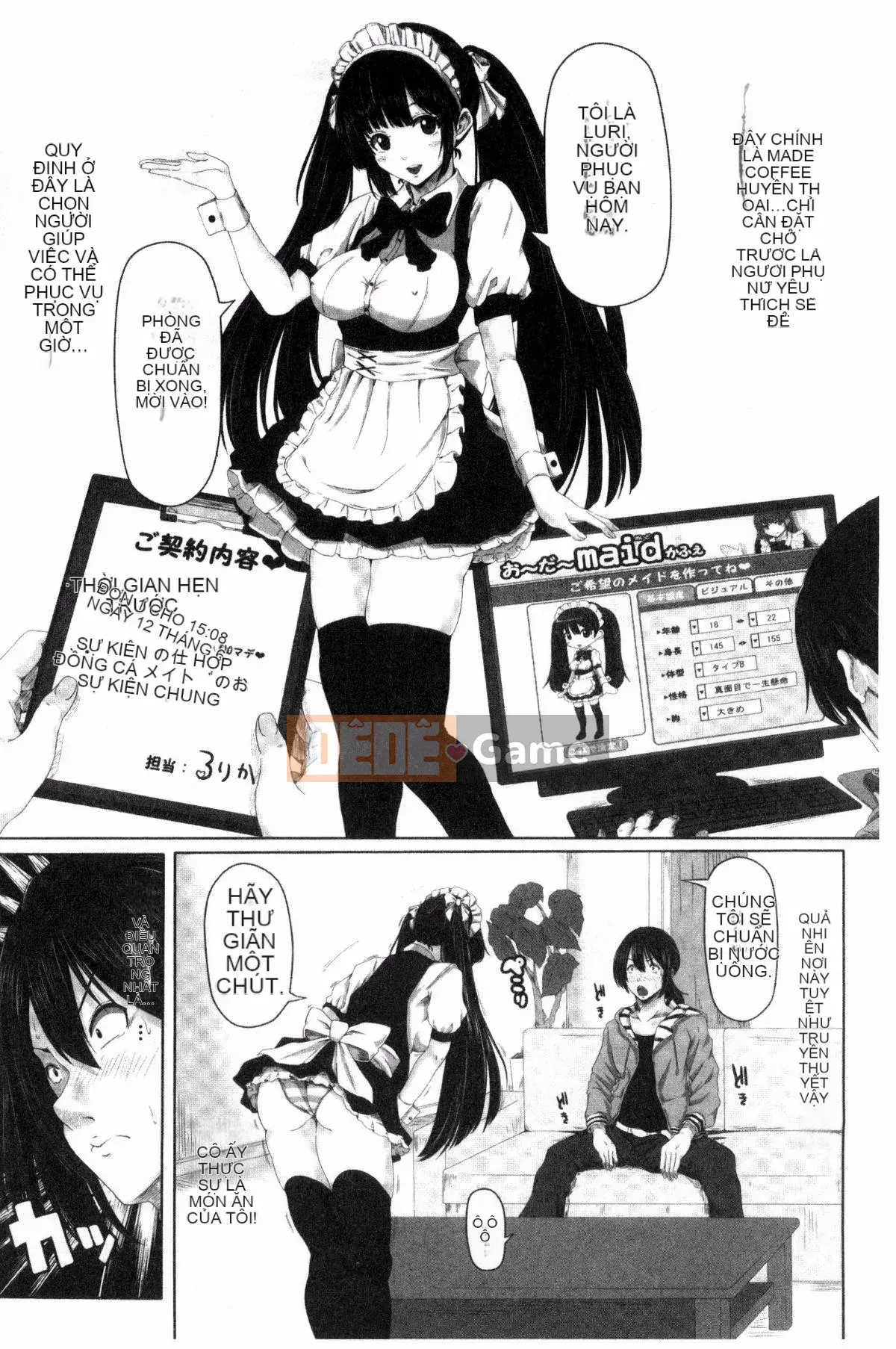 [Kazeteki Koubou][Suwakichi] Ashikoski