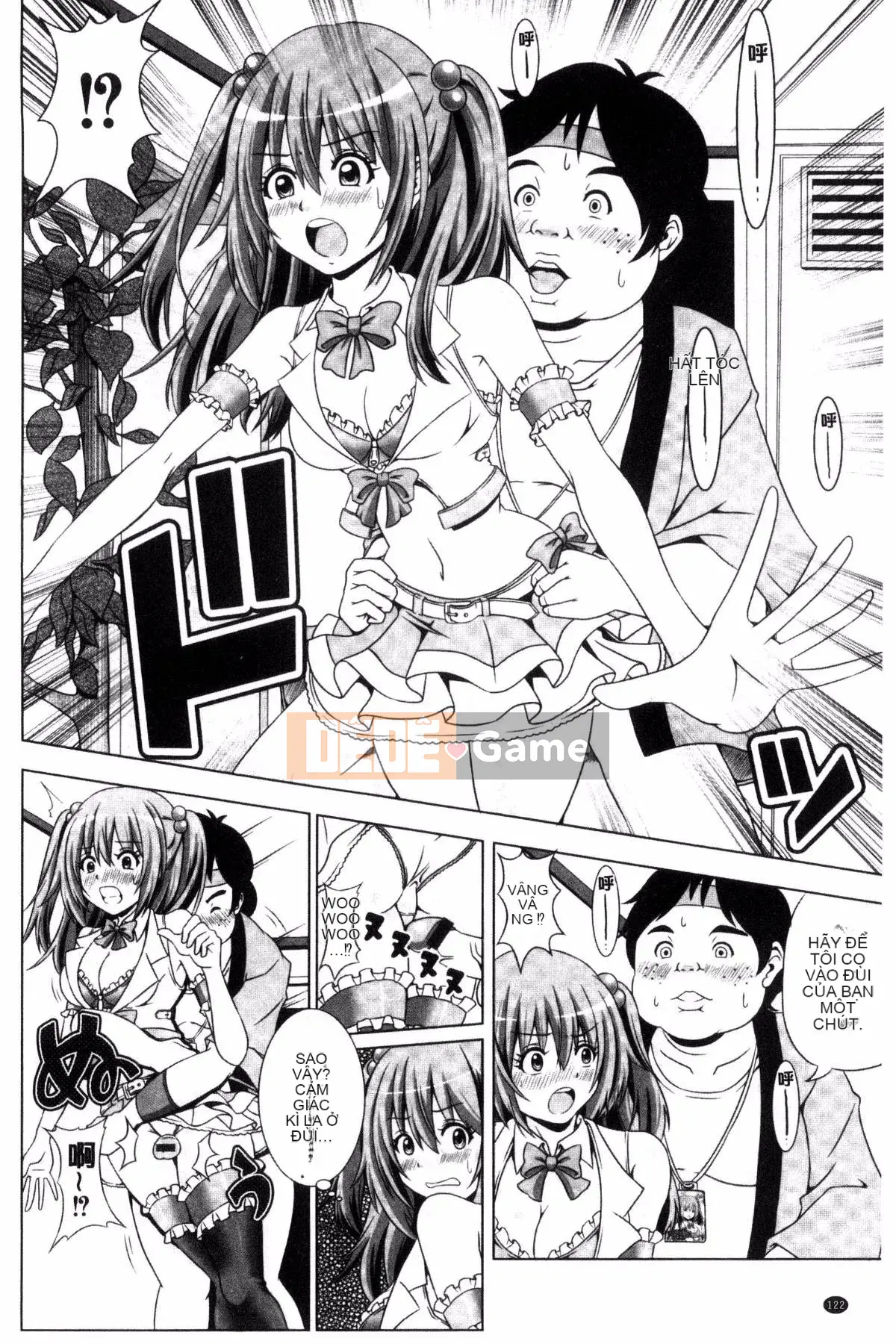 [Kazeteki Koubou][Suwakichi] Ashikoski