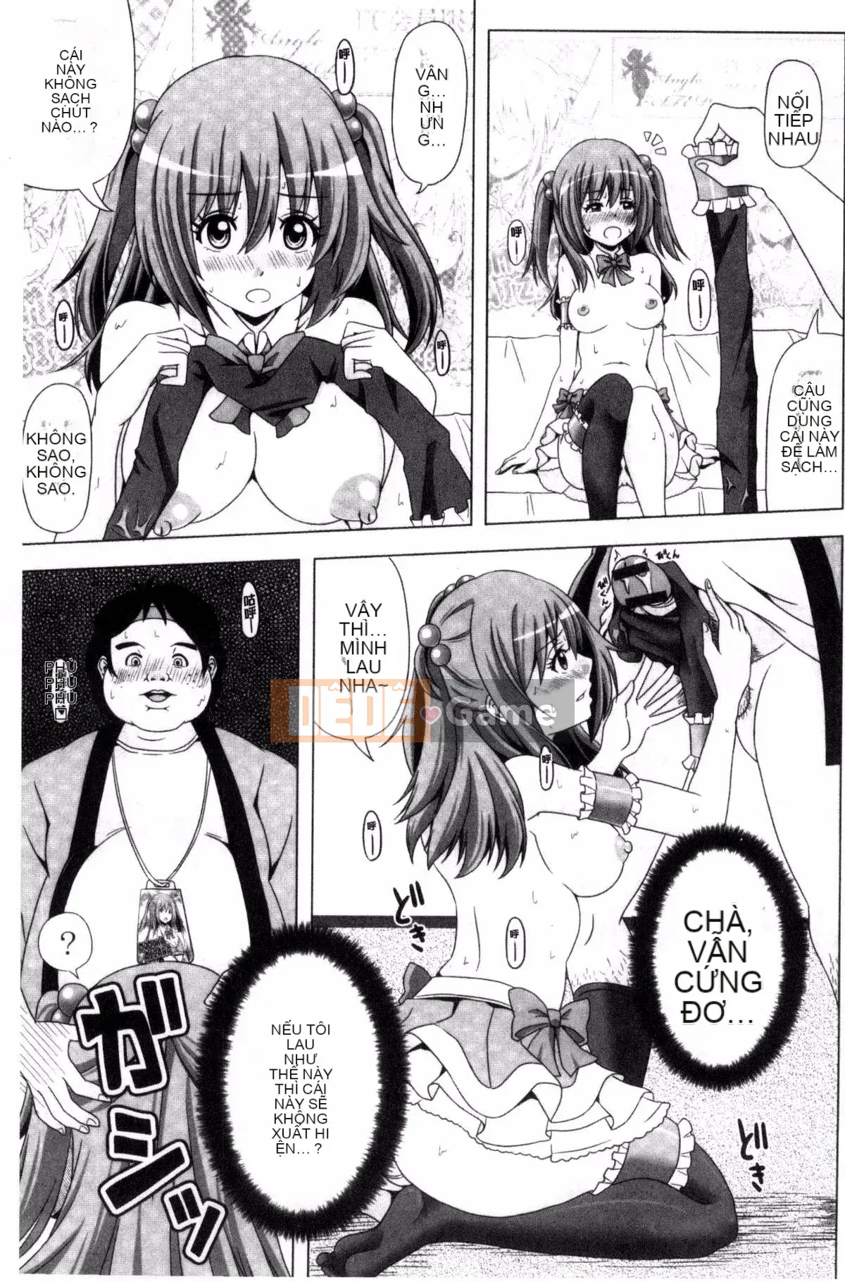 [Kazeteki Koubou][Suwakichi] Ashikoski