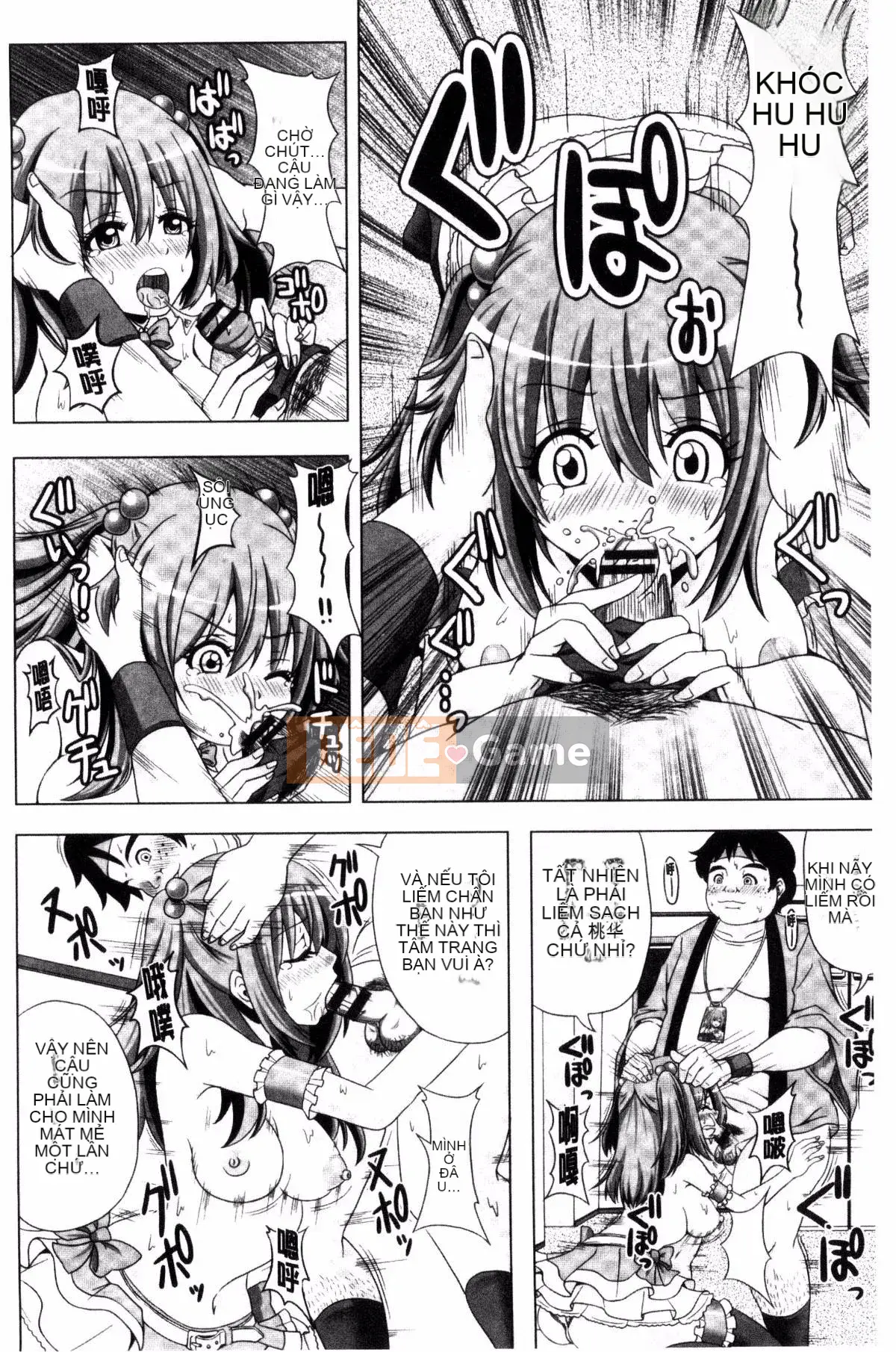 [Kazeteki Koubou][Suwakichi] Ashikoski