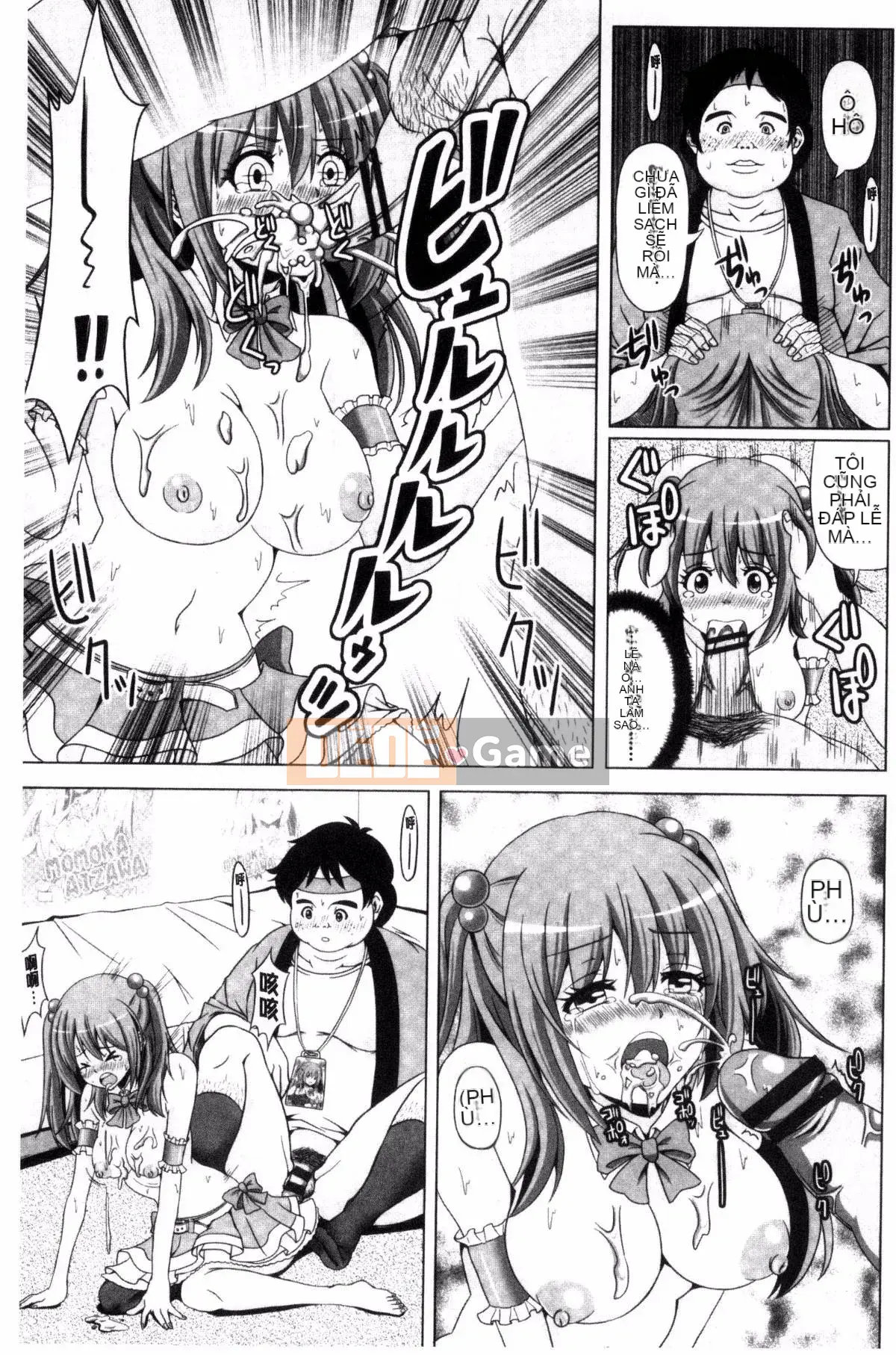 [Kazeteki Koubou][Suwakichi] Ashikoski