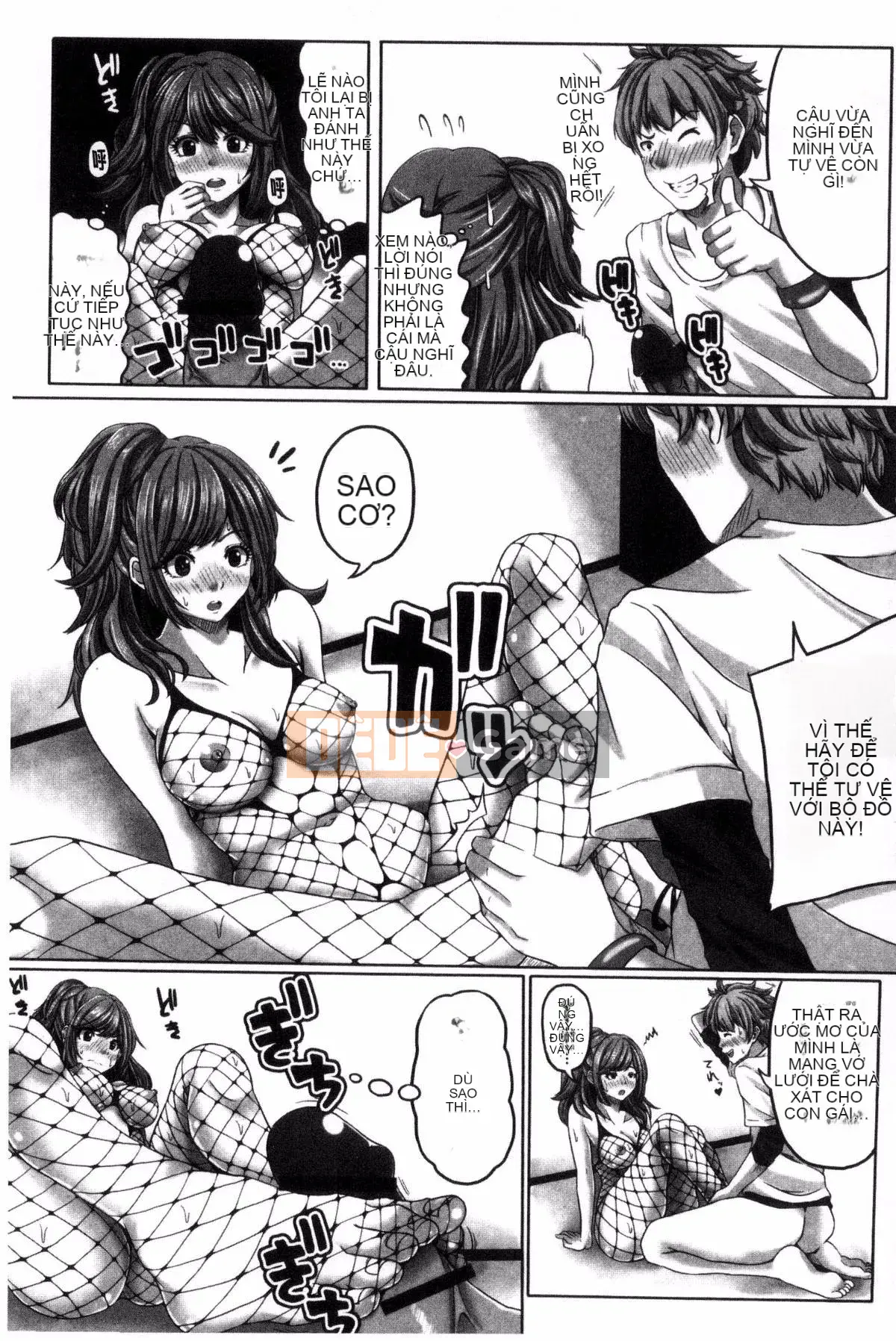 [Kazeteki Koubou][Suwakichi] Ashikoski