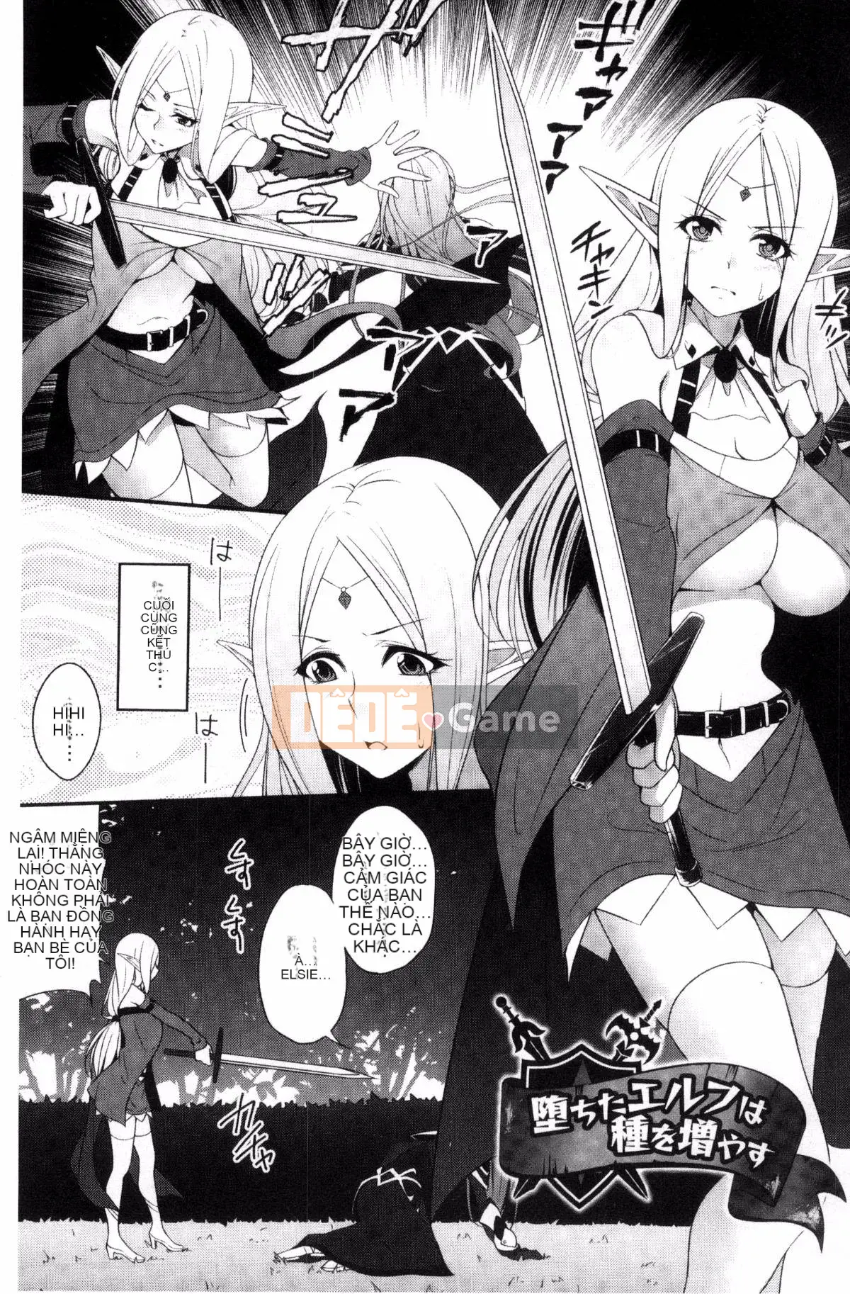 [Kazeteki Koubou][Ichimu] Fallen and Fucked and Mawa