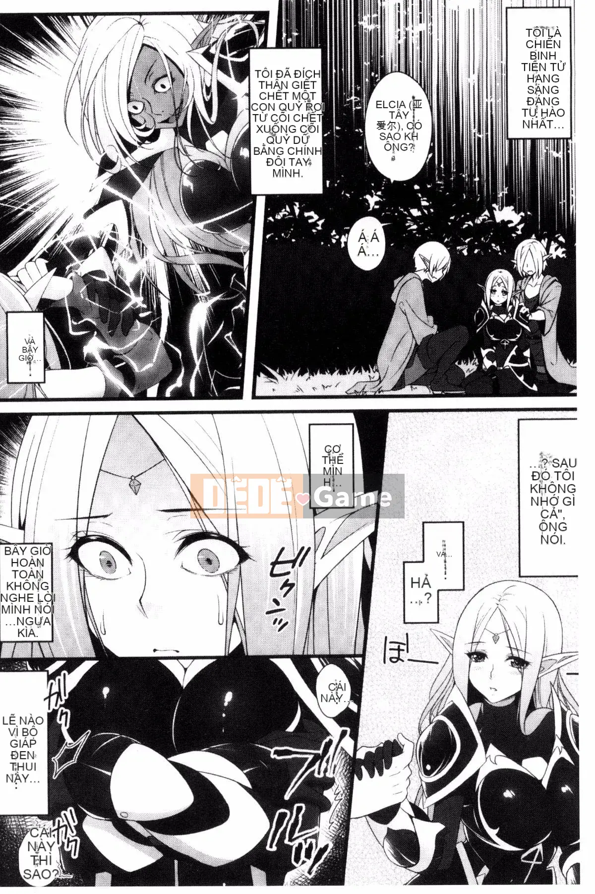 [Kazeteki Koubou][Ichimu] Fallen and Fucked and Mawa