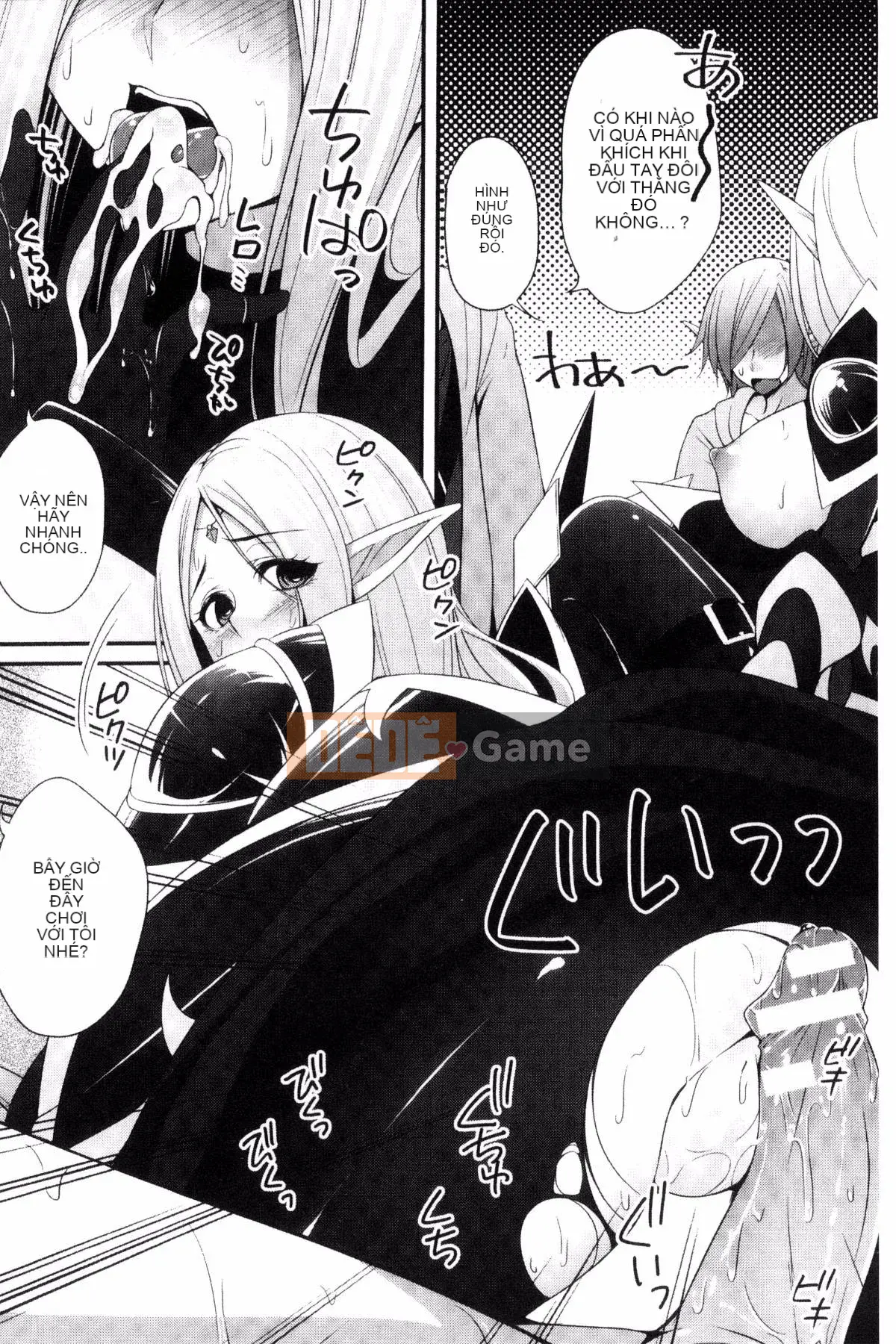 [Kazeteki Koubou][Ichimu] Fallen and Fucked and Mawa