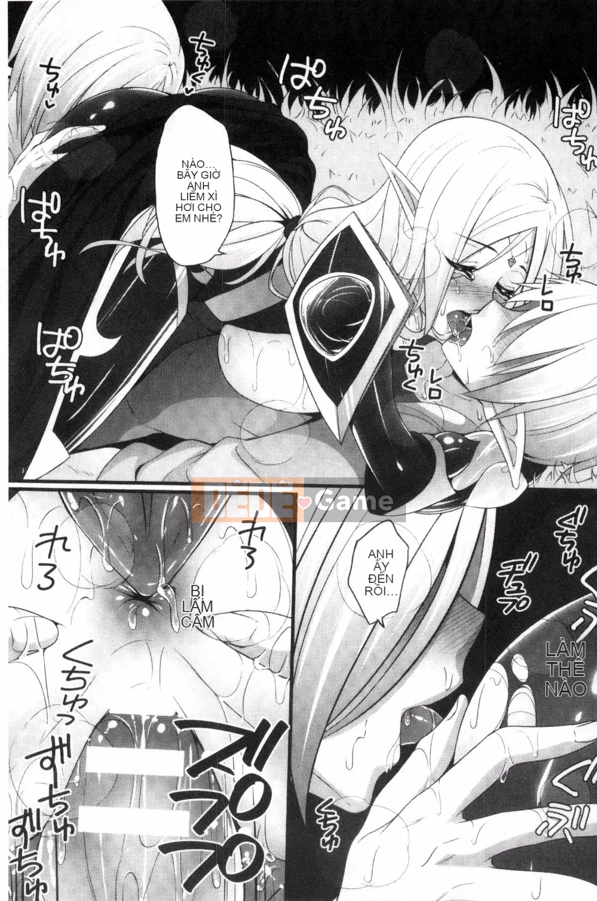 [Kazeteki Koubou][Ichimu] Fallen and Fucked and Mawa