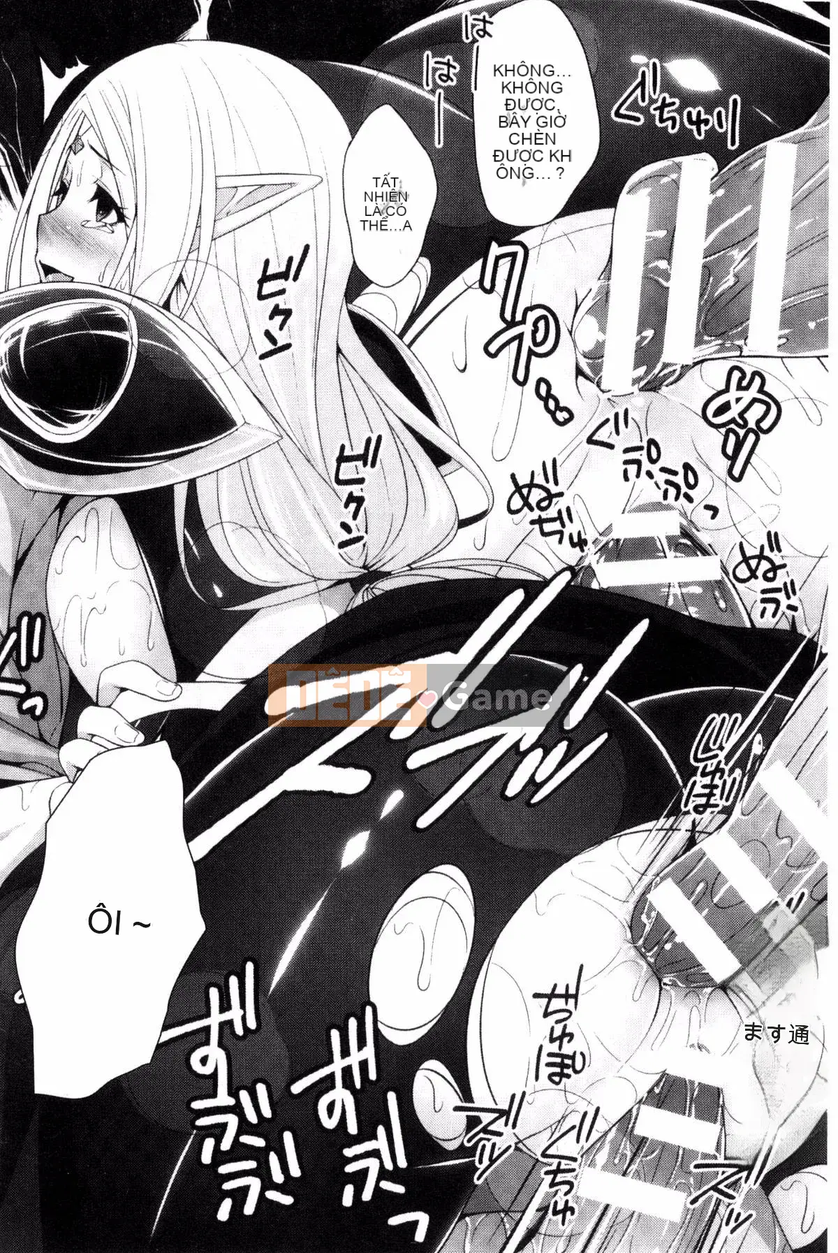 [Kazeteki Koubou][Ichimu] Fallen and Fucked and Mawa